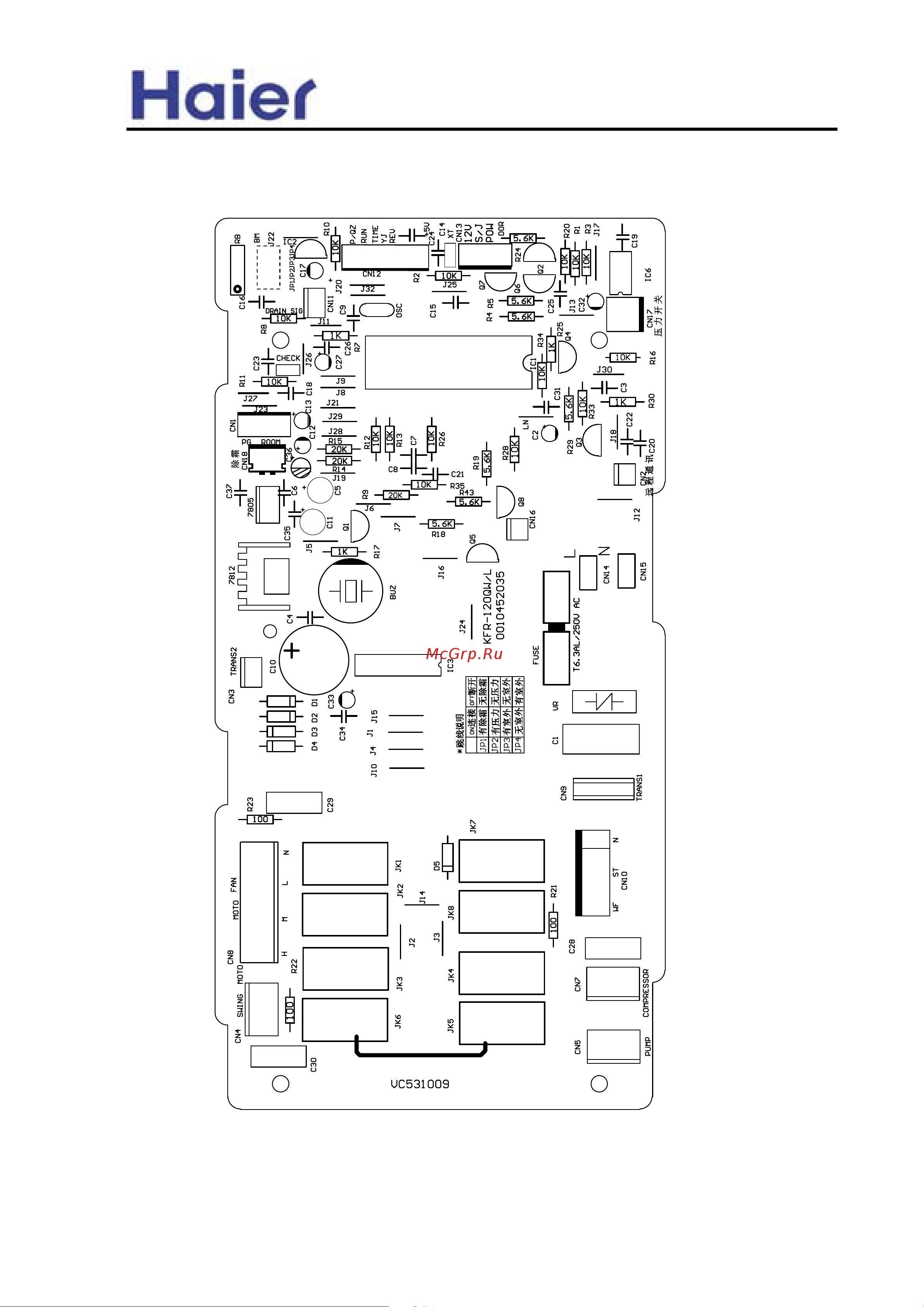 Haier HBU-42HI03 [110/129] Commercial air conditioner