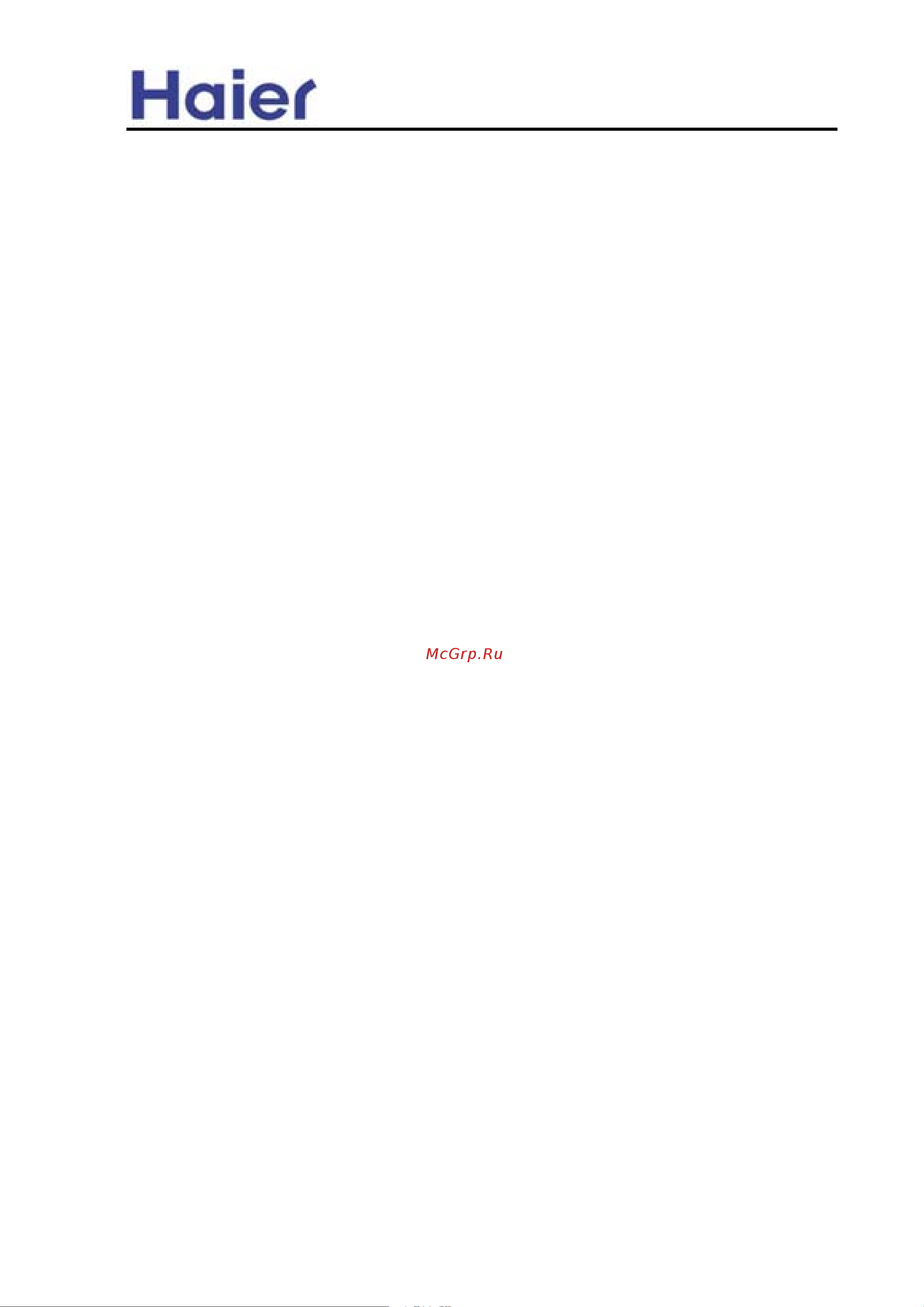Haier HBU-42HI03 [114/129] Commercial air conditioner
