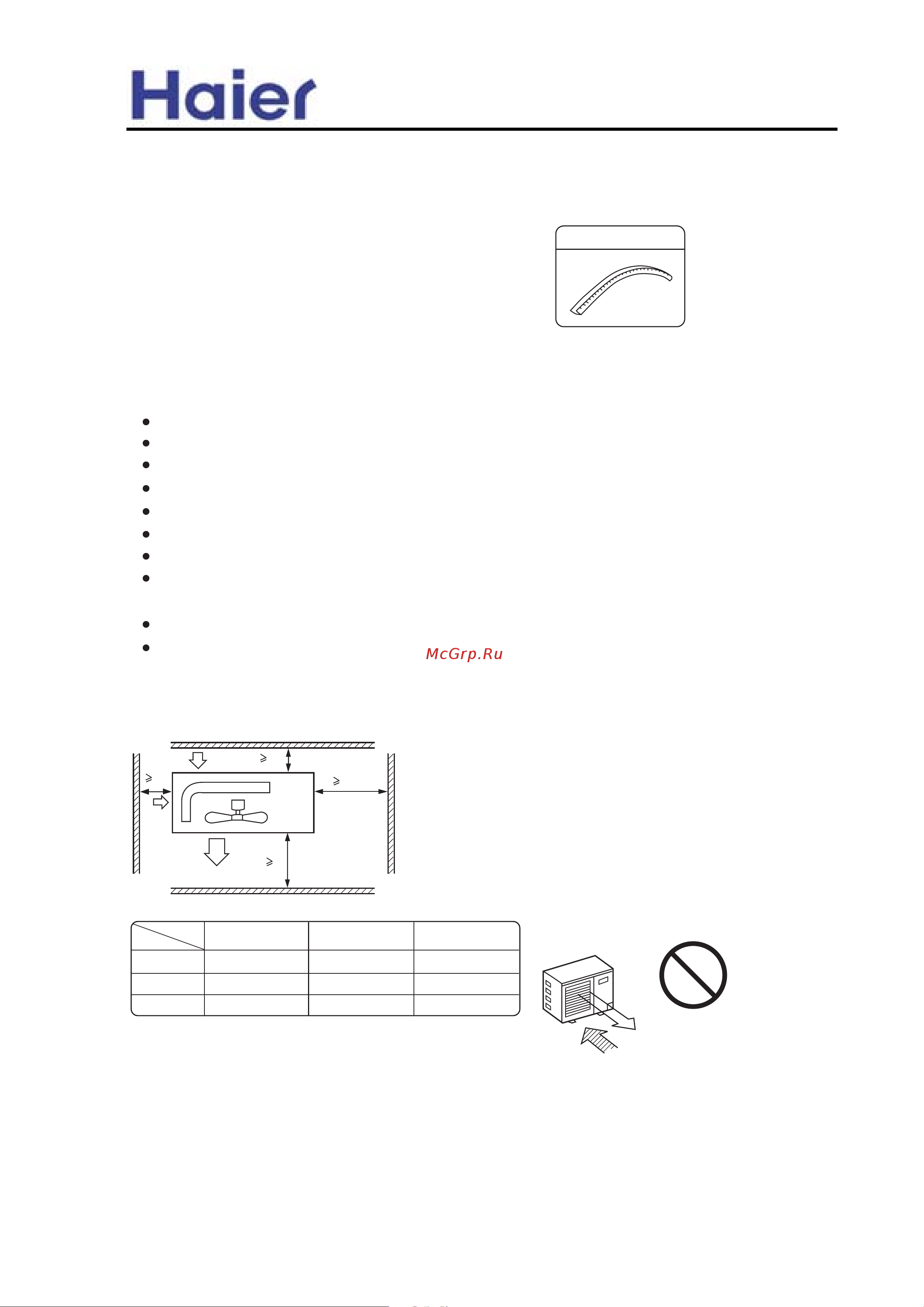 Haier HBU-42HI03 [27/129] Installation instructions