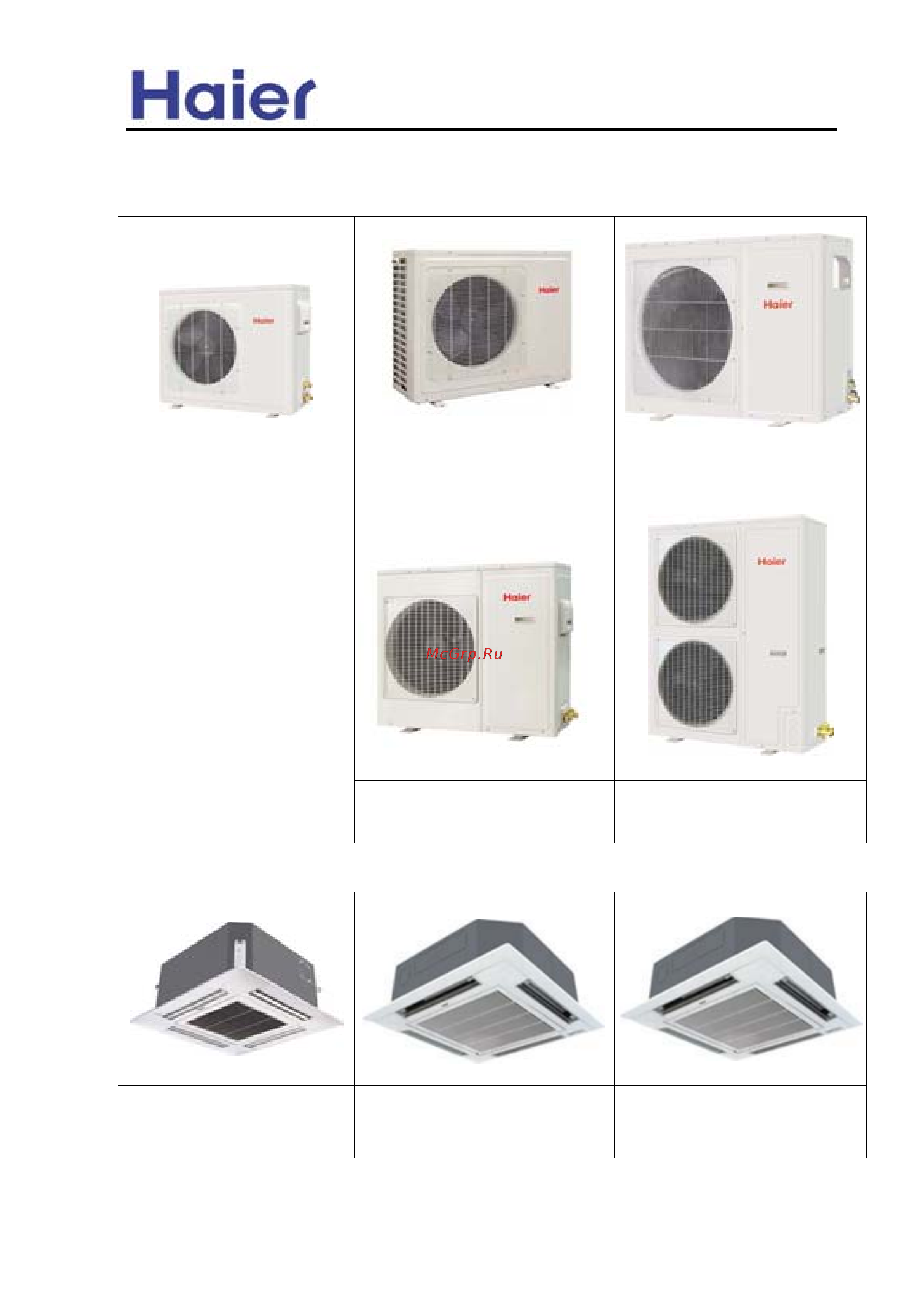 Haier HBU-42CI03, [4/129] Indoor unit