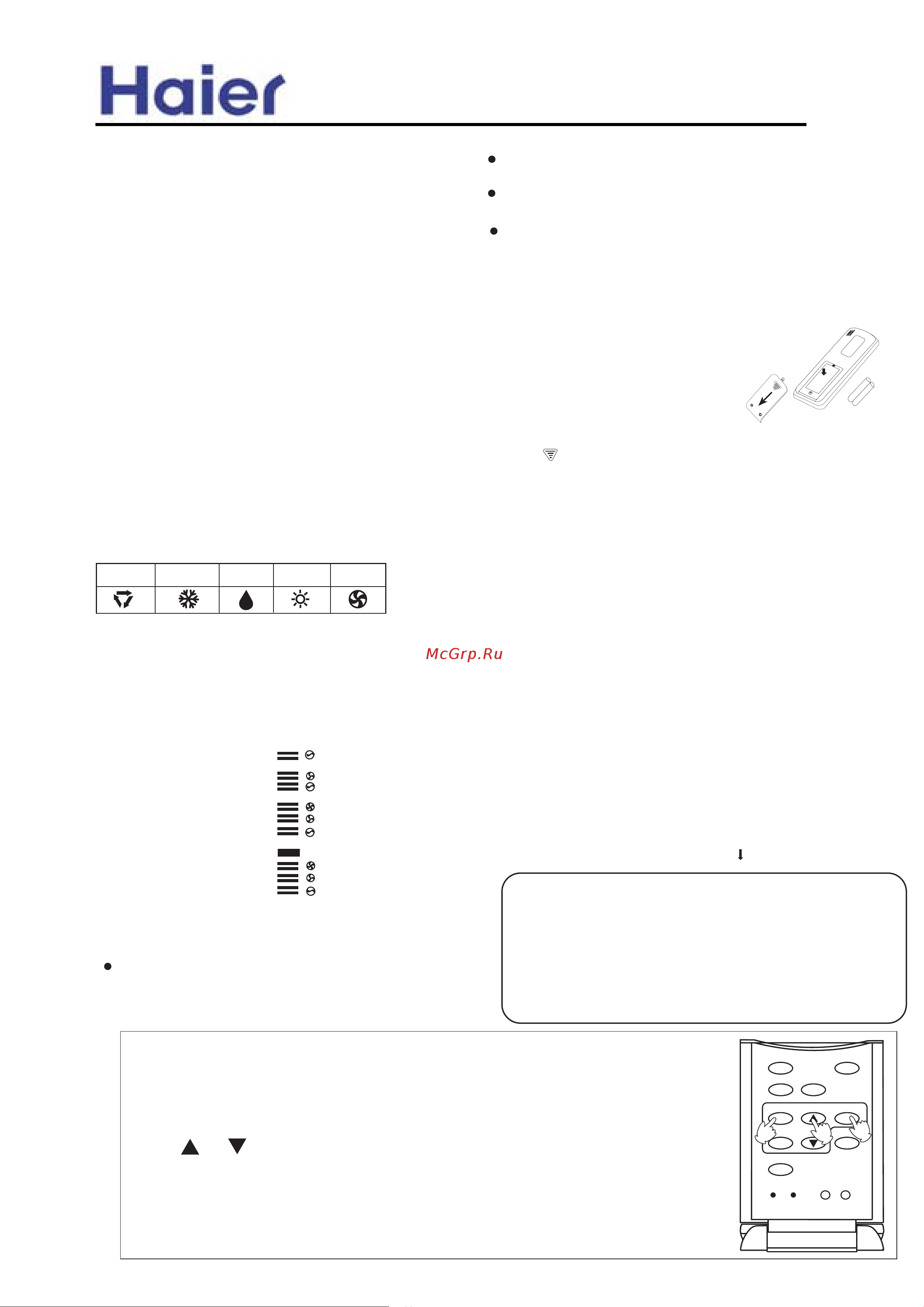 Haier HBU-42HI03 [57/129] Timer off display