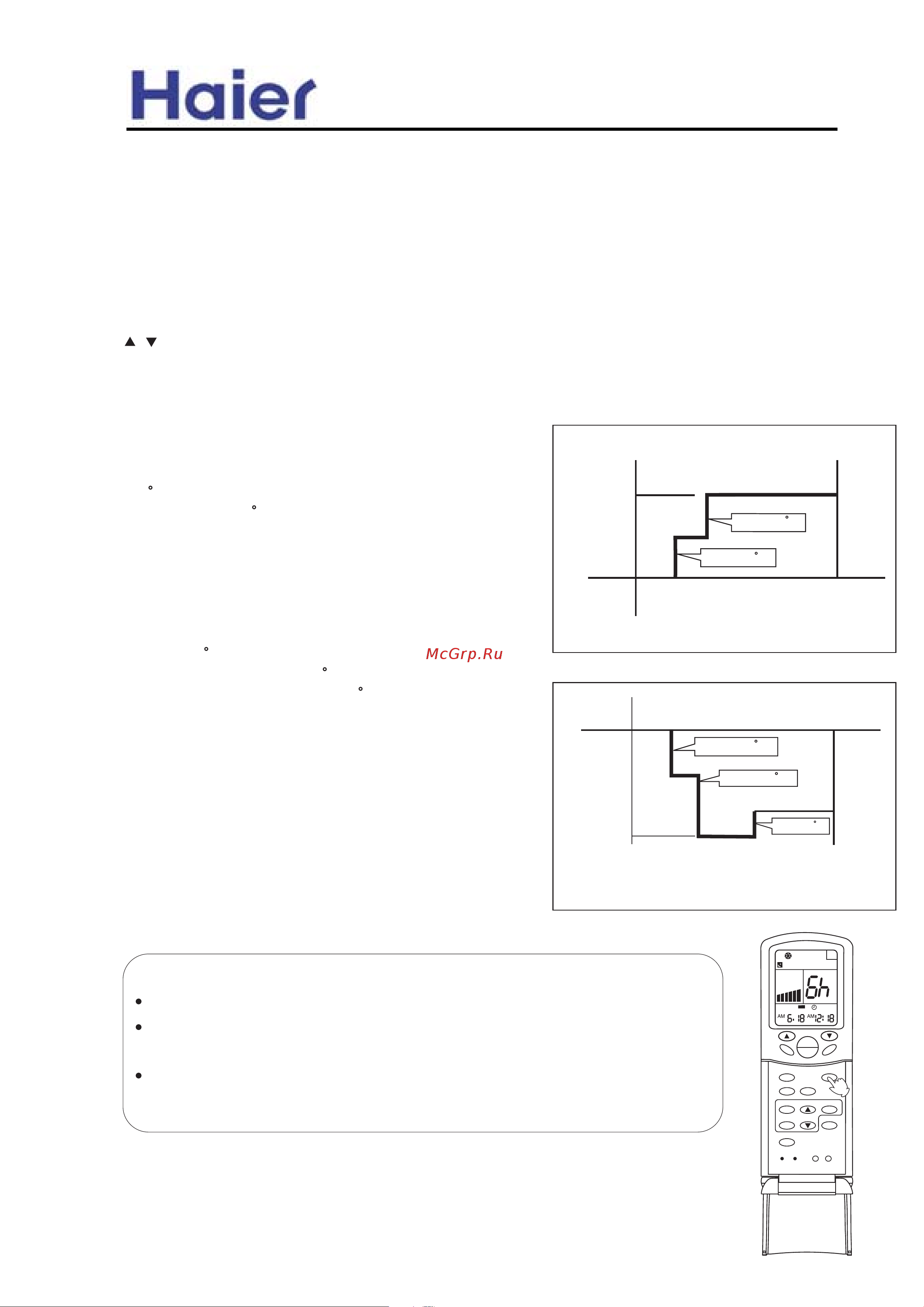 Haier HBU-42HI03 [61/129] Sleep function