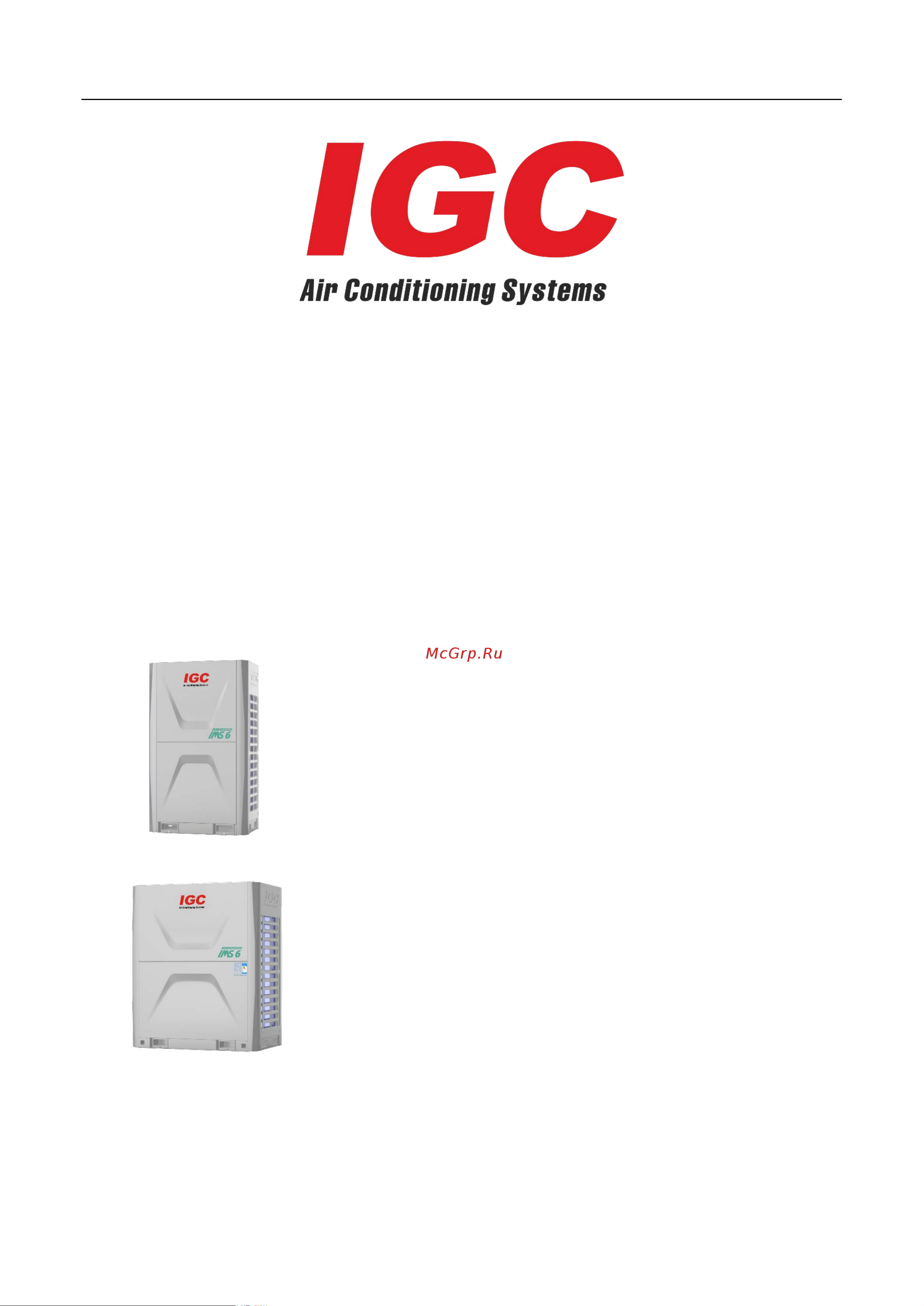 IGC IMS-EX2350NB(6) Инструкция по эксплуатации онлайн