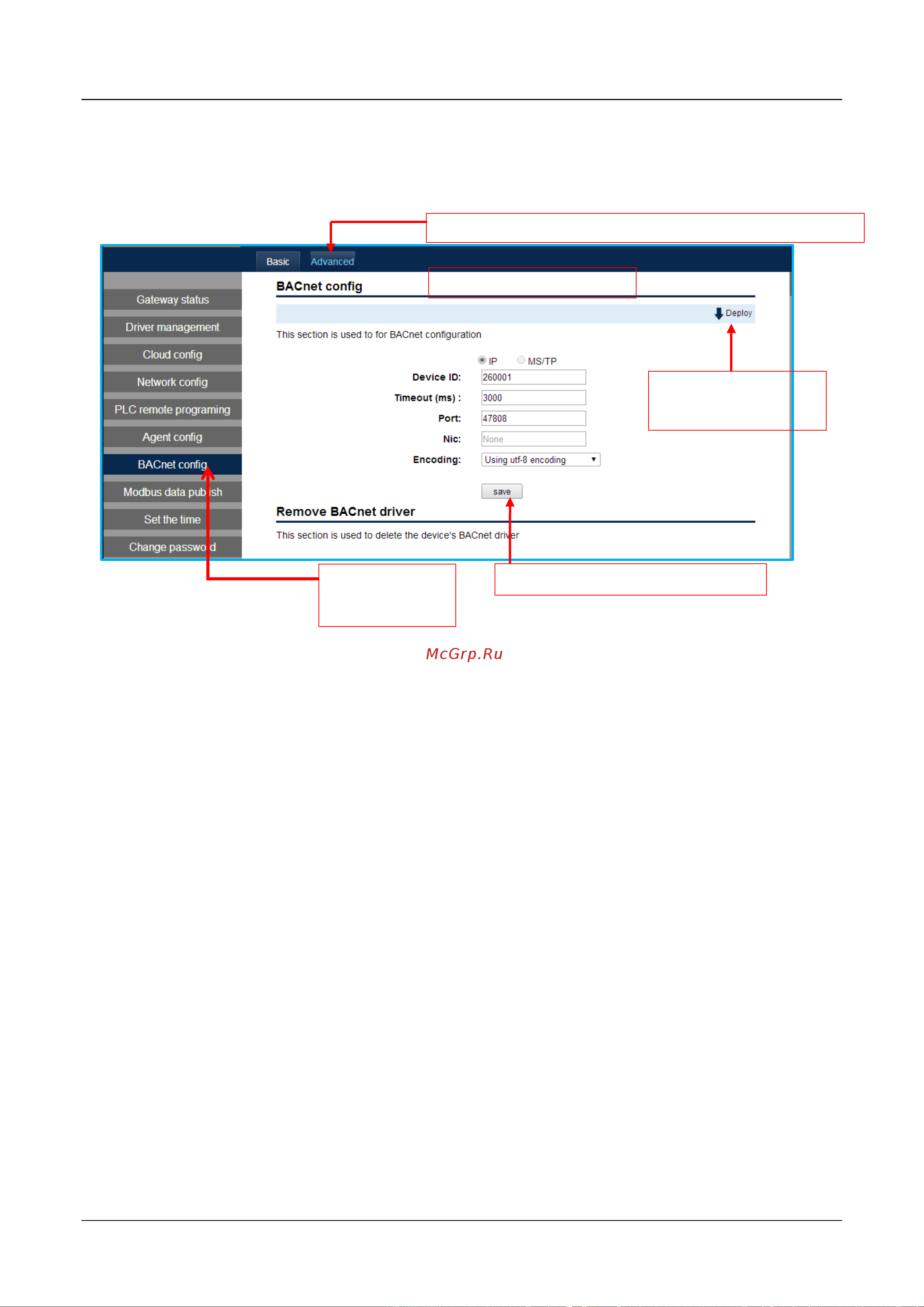IGC IMS-EX500NB(6) [169/175] Нажмите advanced bacnetconfig расширенные настройки конфигурация bacnetconfig выберите ip адрес и нажмите deploy развернуть