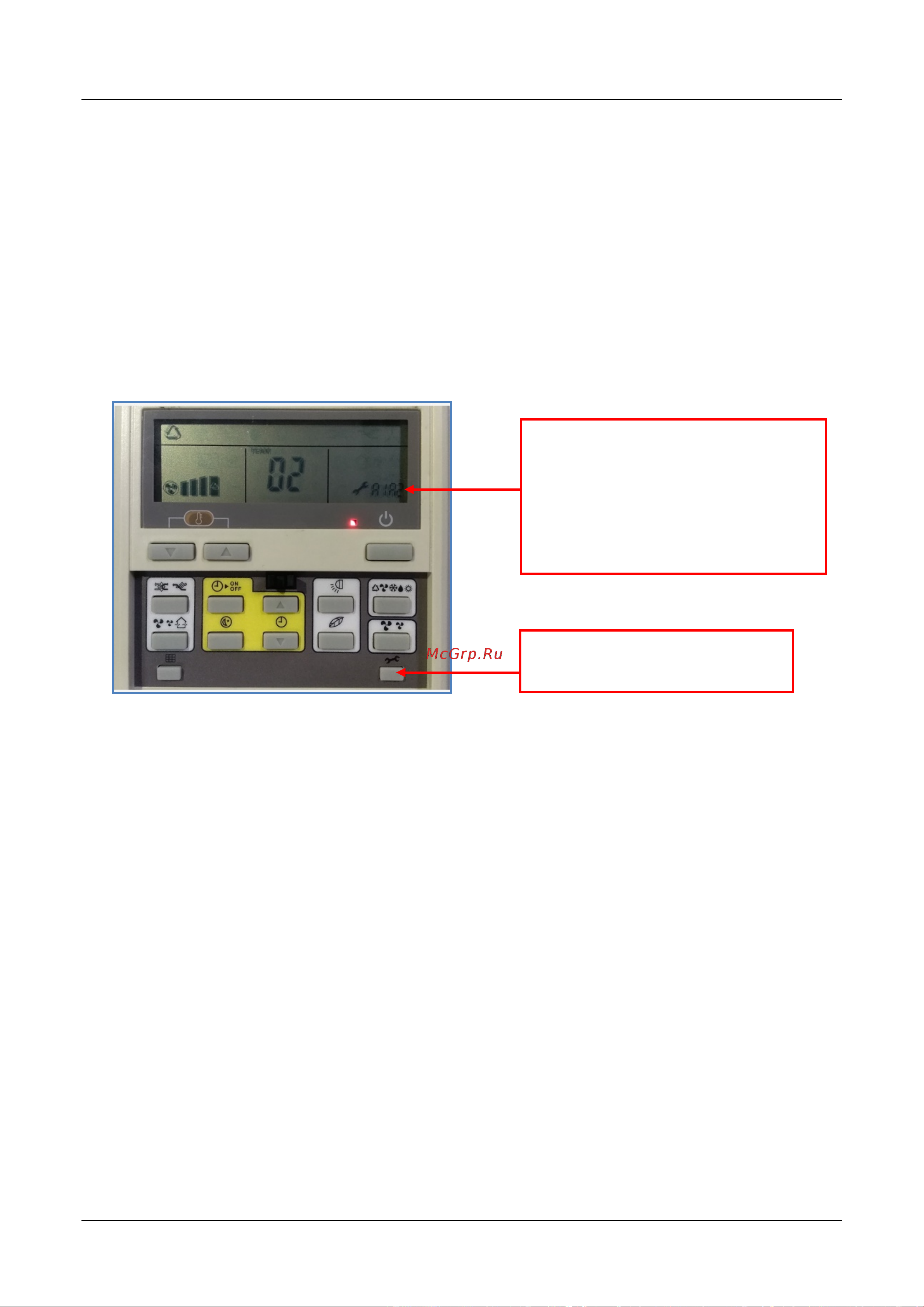 IGC IMS-EX250NB(6) [94/175] Проверка для отображения соответствующих кодов ошибки