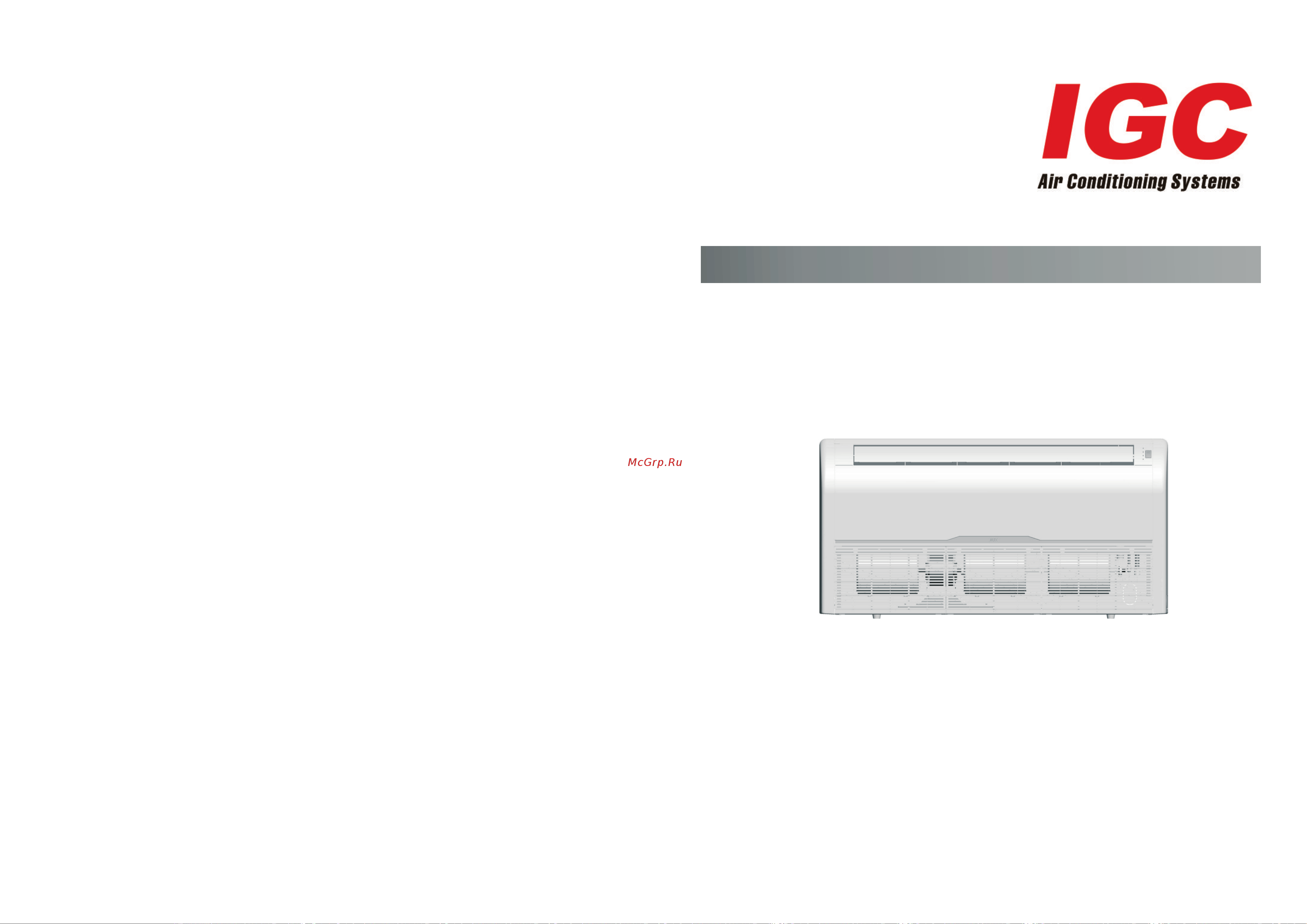 IGC IMS-QV112NH(4) Инструкция по эксплуатации онлайн