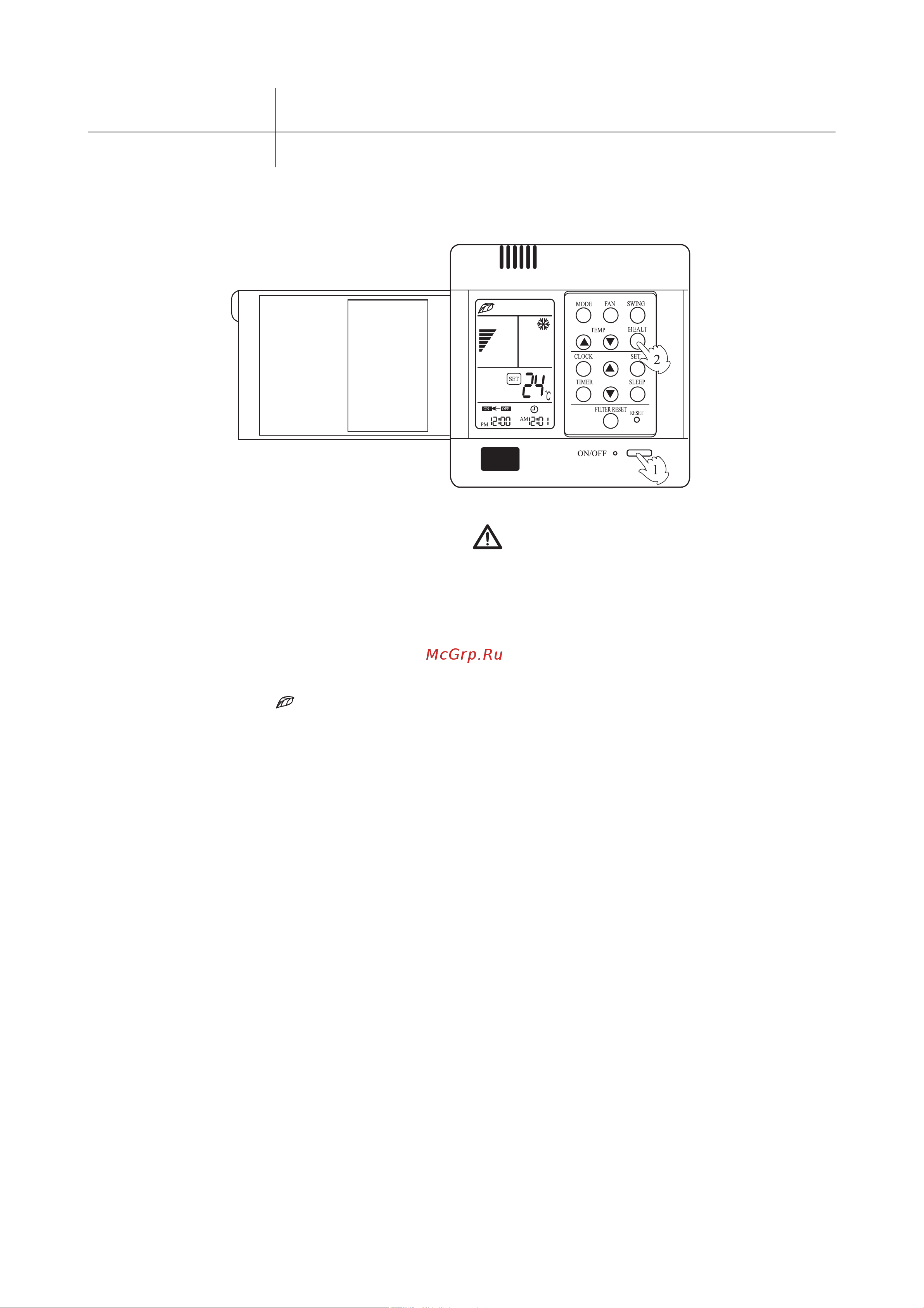 Haier HDU-18CF03 [21/32] Для включения кондиционера на жмите кнопку on off на пульте дистанционного управления