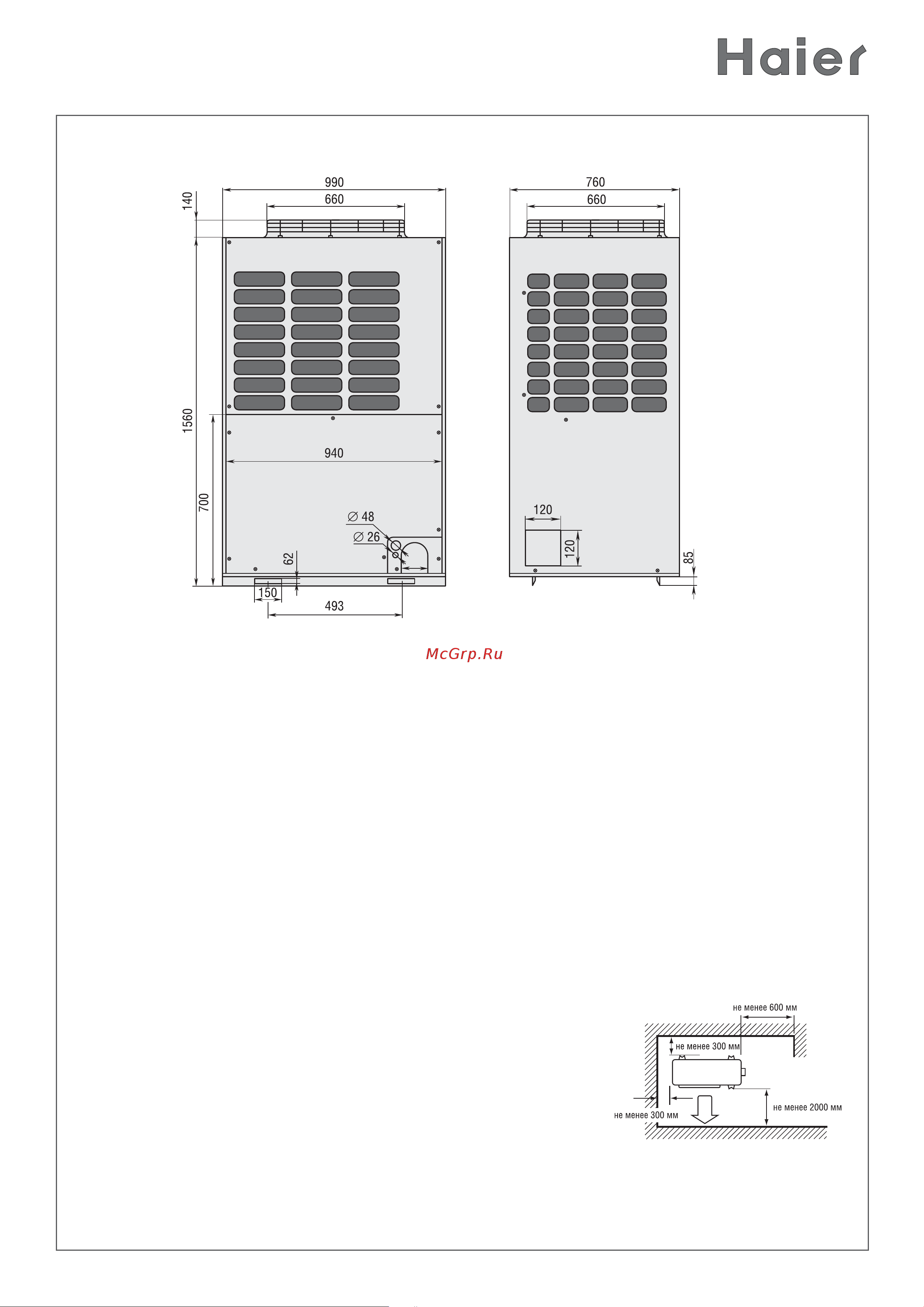 Haier HDU-42HK03/H [17/48] Установка наружного блока