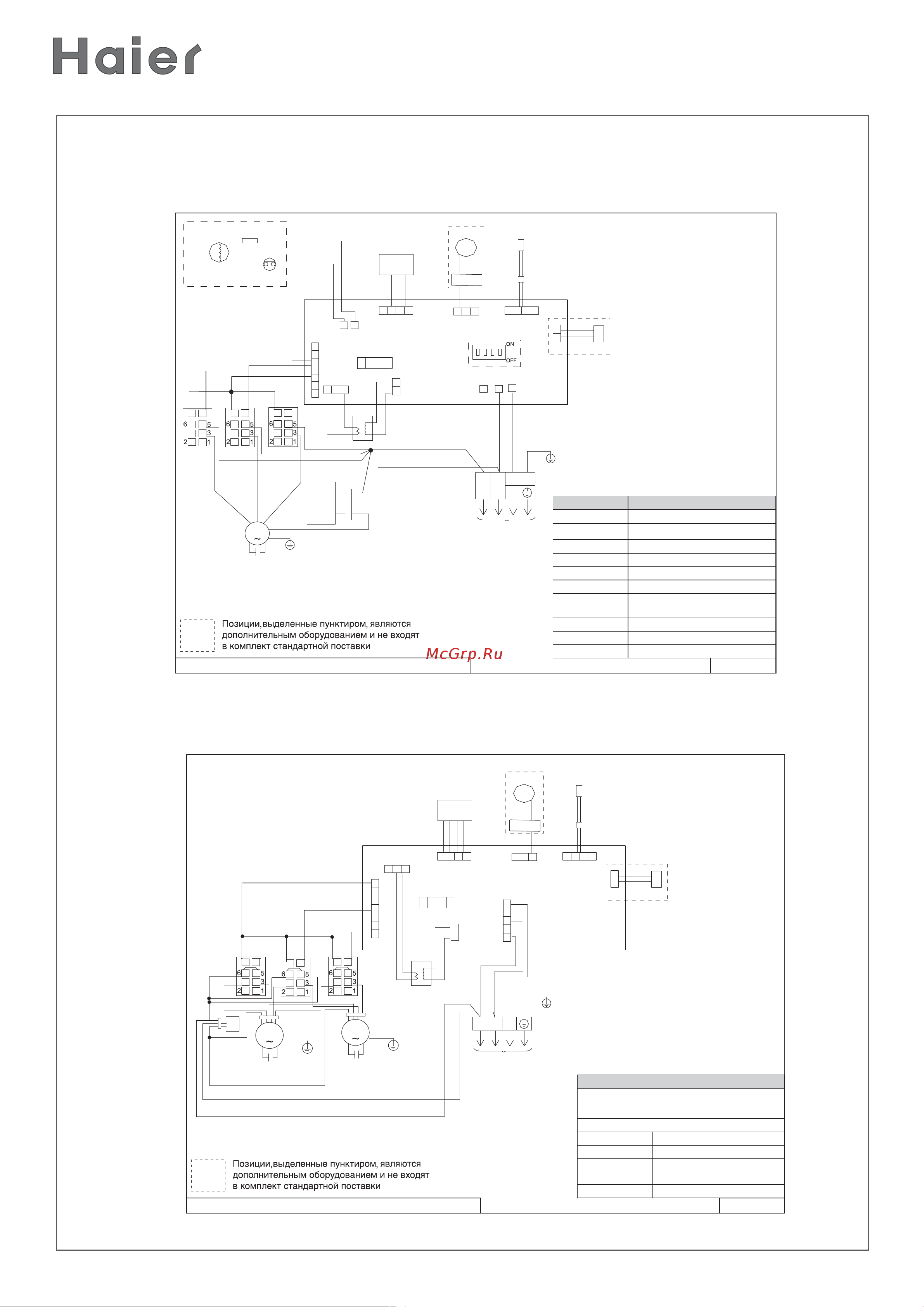 Haier HDU-42HK03/H [40/48] Ad96nahaea