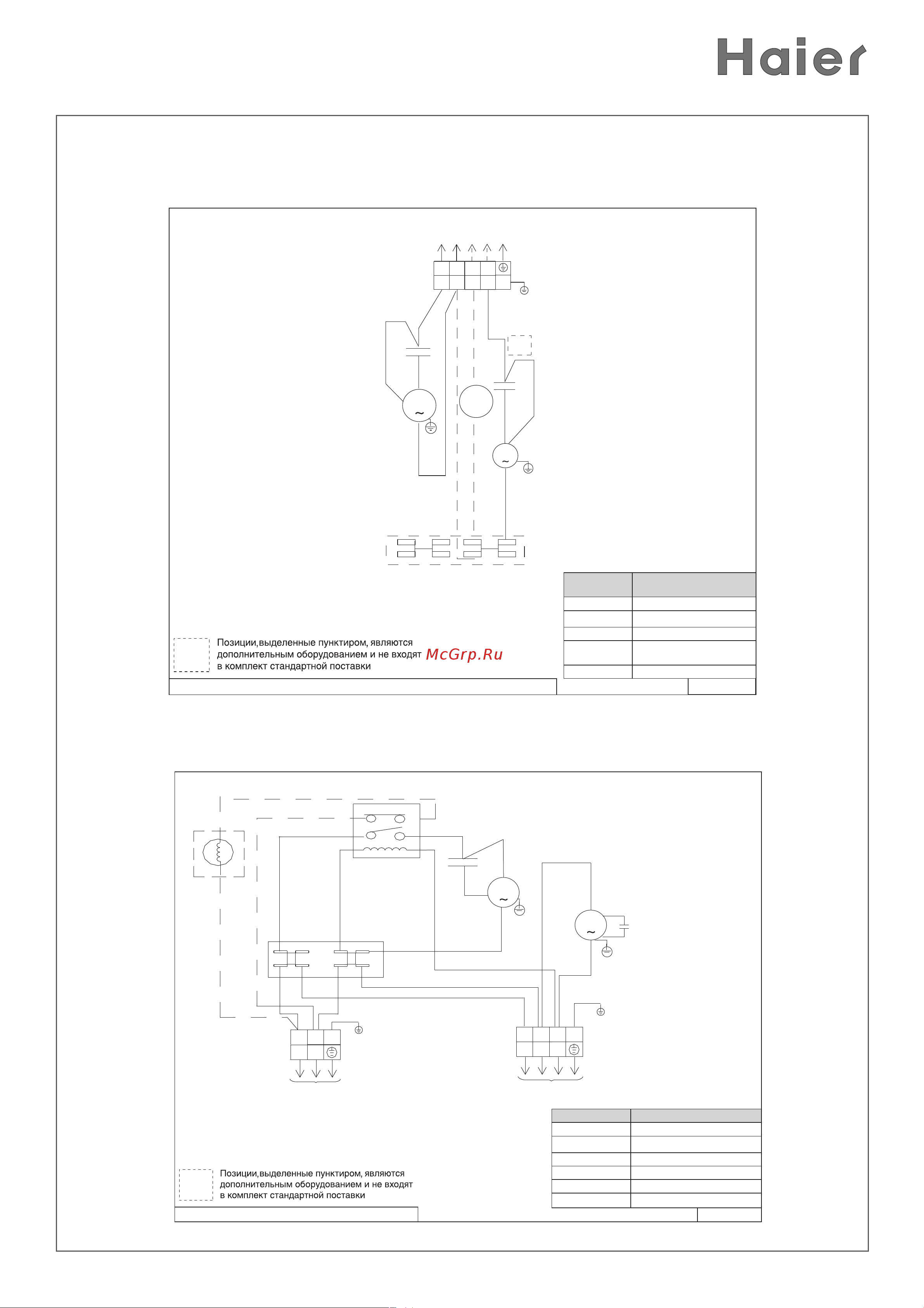 Haier HDU-42CH03/H [41/48] Hdu 28cf03