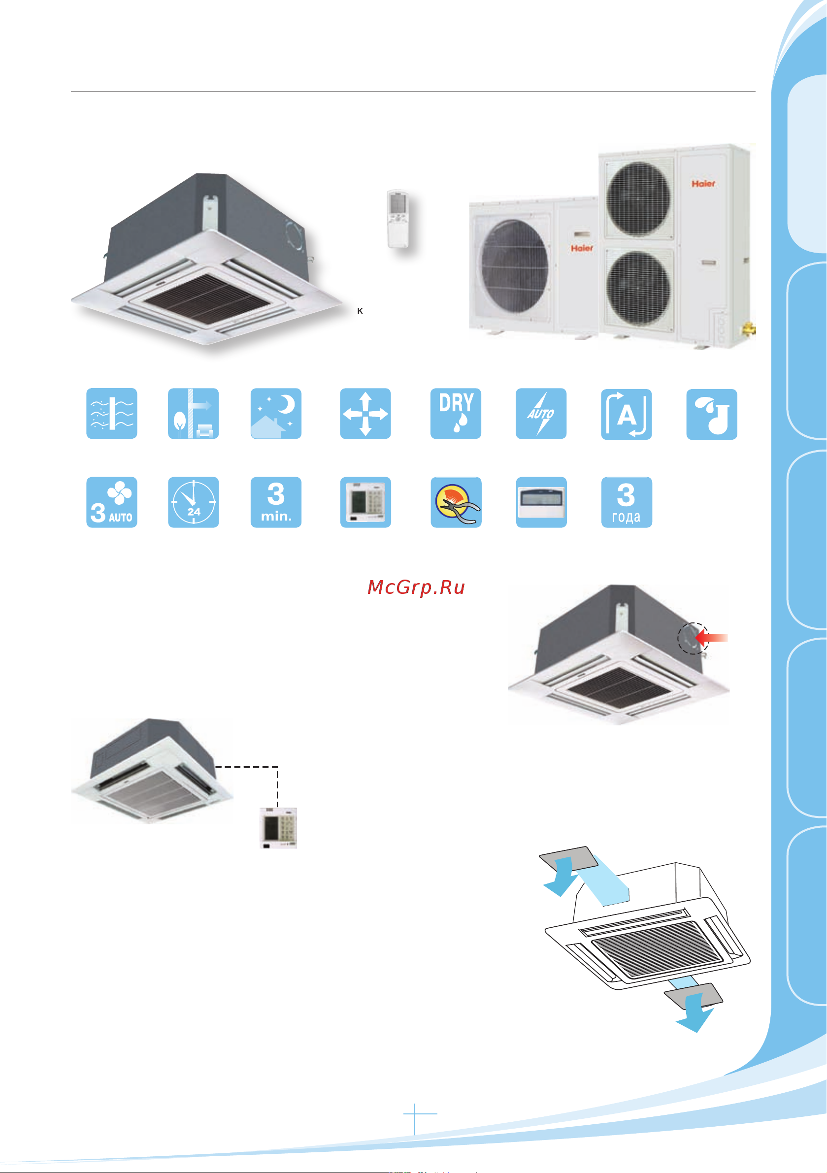 Haier HBU-28CF03 [13/418] Yr h71
