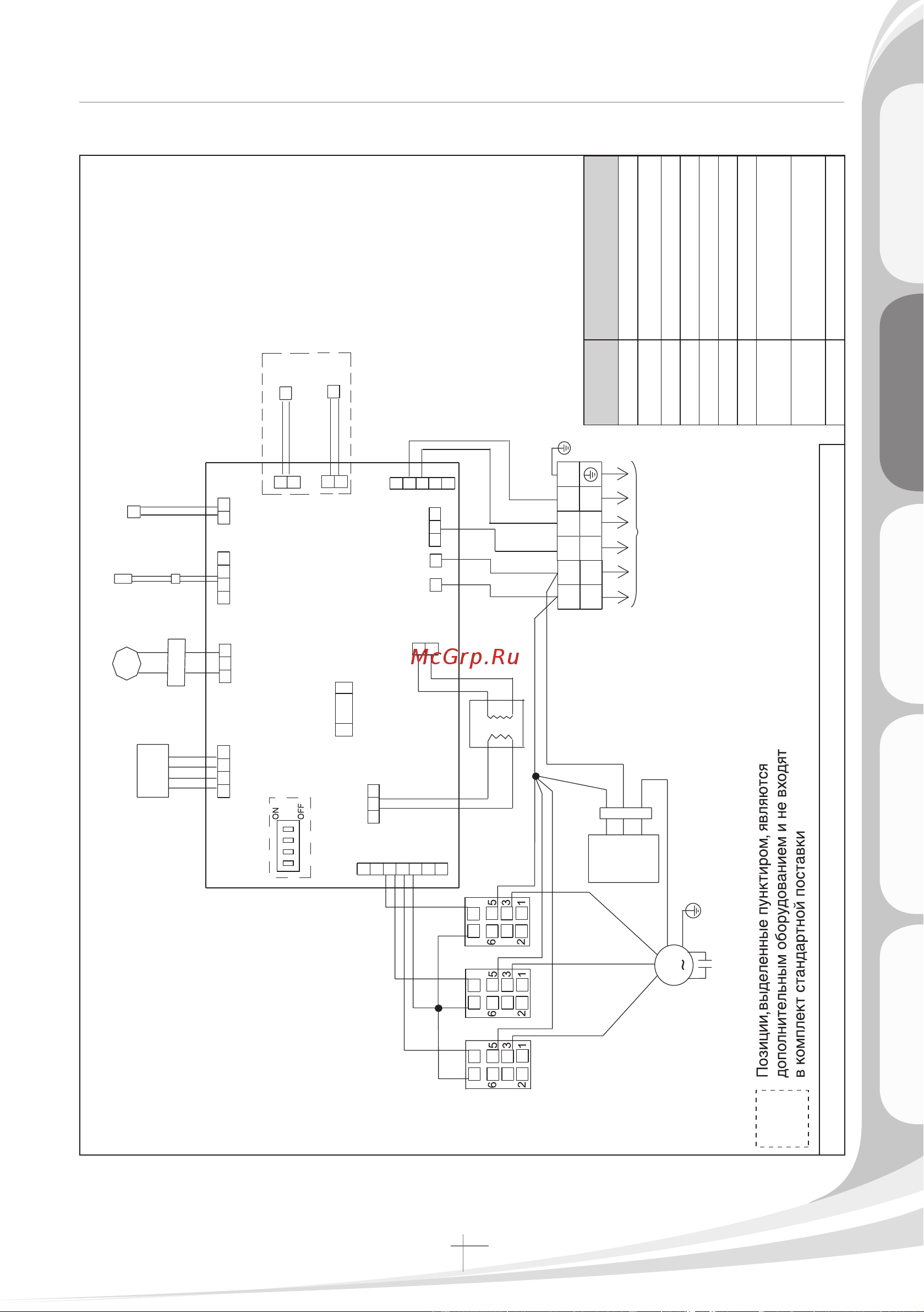 Haier HPU-42HF03 [139/418] Hdu 42hf03 h