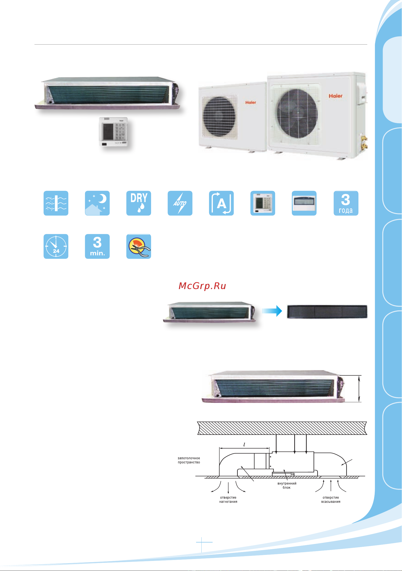 Haier HPU-42HF03 [15/418] Yr e06