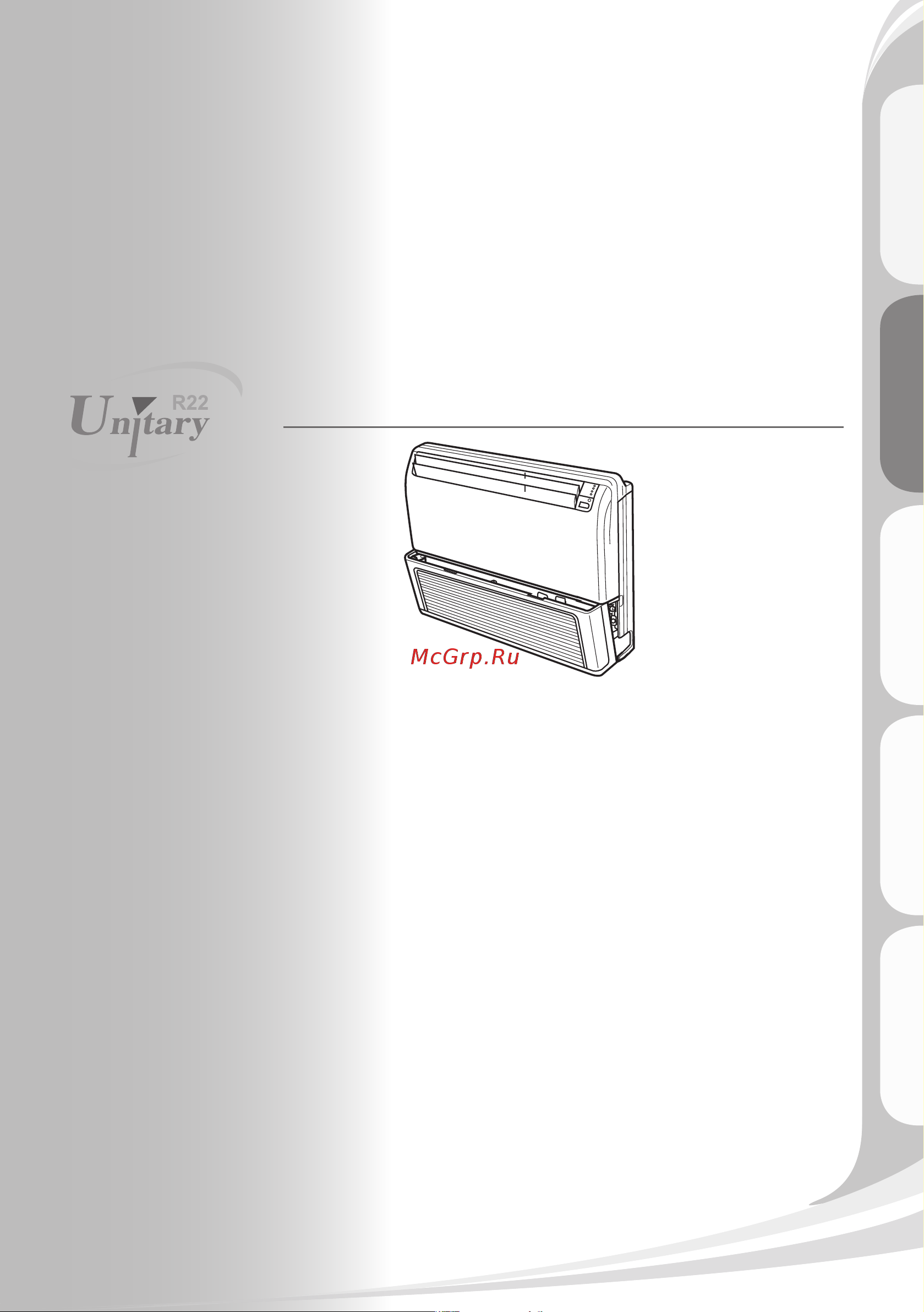 Haier HDU-42CI03/H [169/418] Сплит системы с внутренним блоком универсального типа