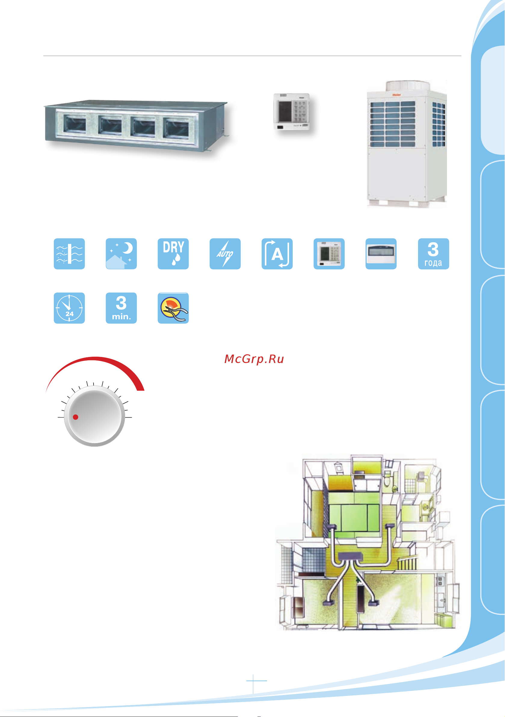 Haier HBU-42CI03, [17/418] Yr e06