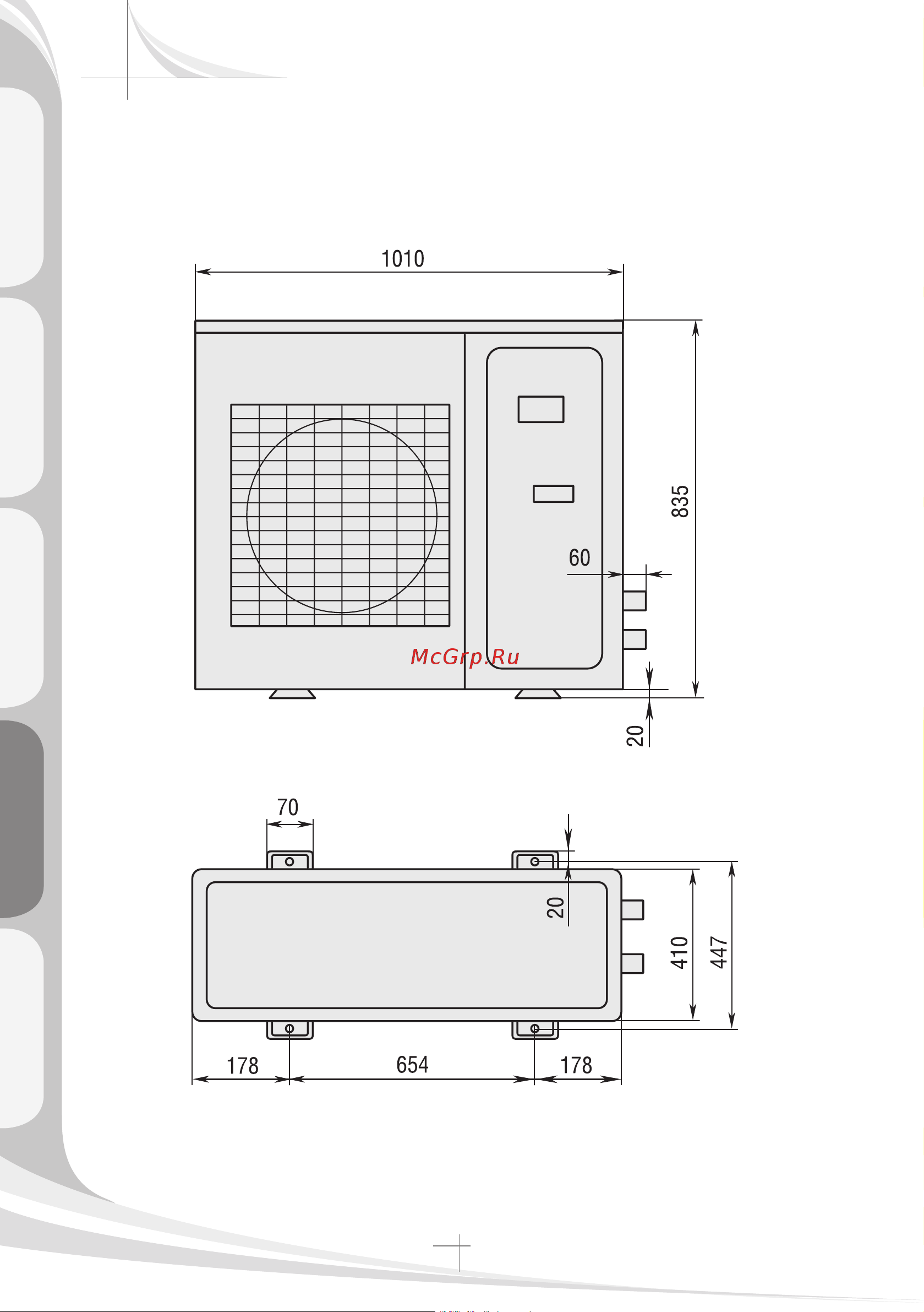 Haier HDU-42CH03/H [218/418] Габаритные размеры