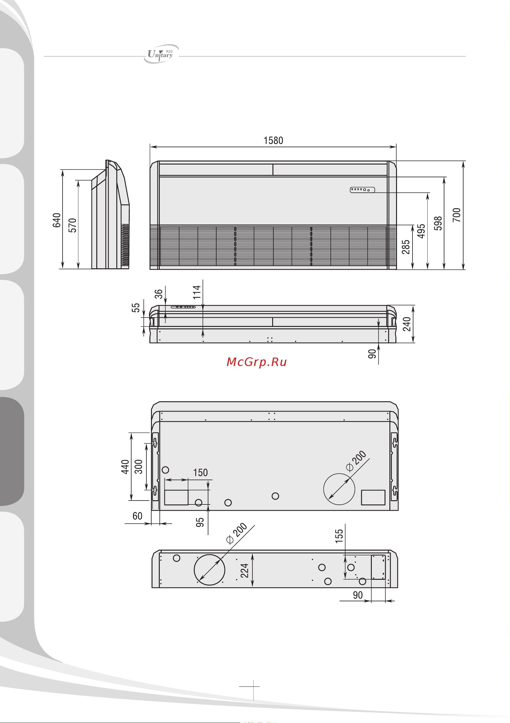 Haier HCFU-18HF03 [220/418] Нутренние блоки