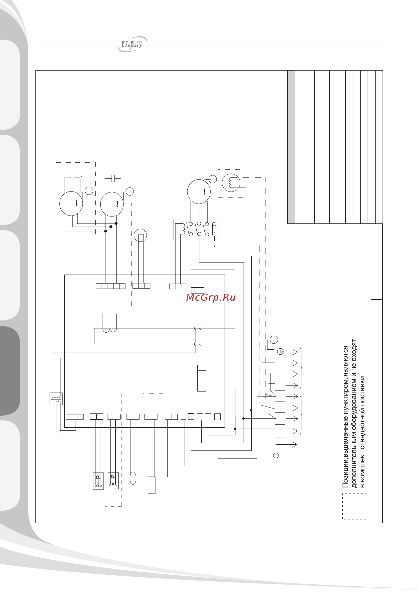 Haier HPU-42HF03 [224/418] Hcfu 42ch03 hcfu 42hk03