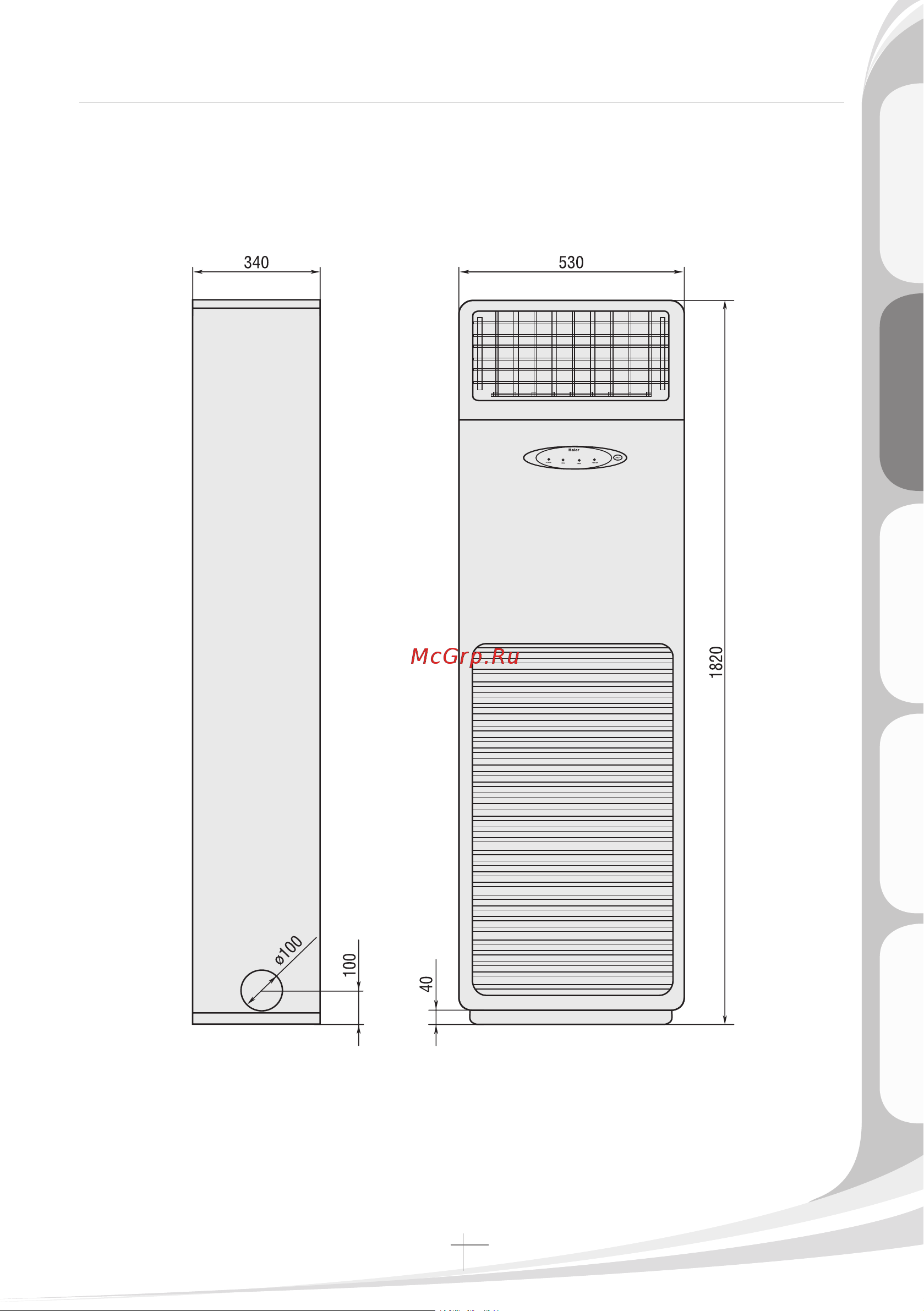 Haier HDU-42CH03/H [259/418] Нутренние блоки