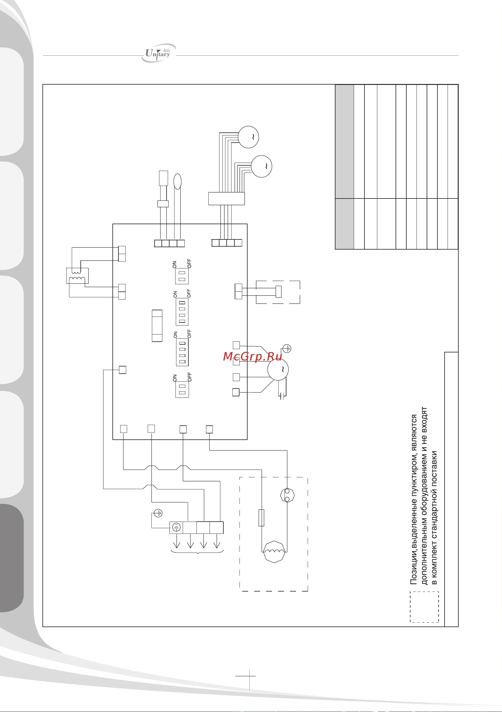 Haier HPU-42CV03 [268/418] Hpu 42cv03 hpu 42hv03