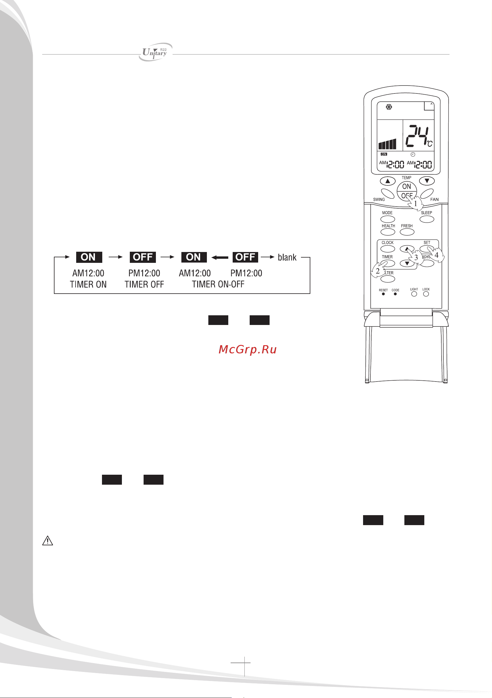 Haier HCFU-18HF03 [378/418] Aймер