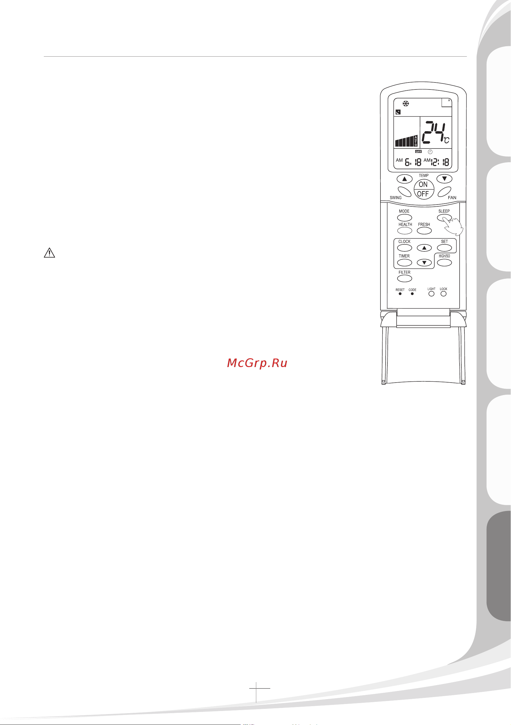Haier HBU-18HF03 [383/418] Астройка функции авторестарт