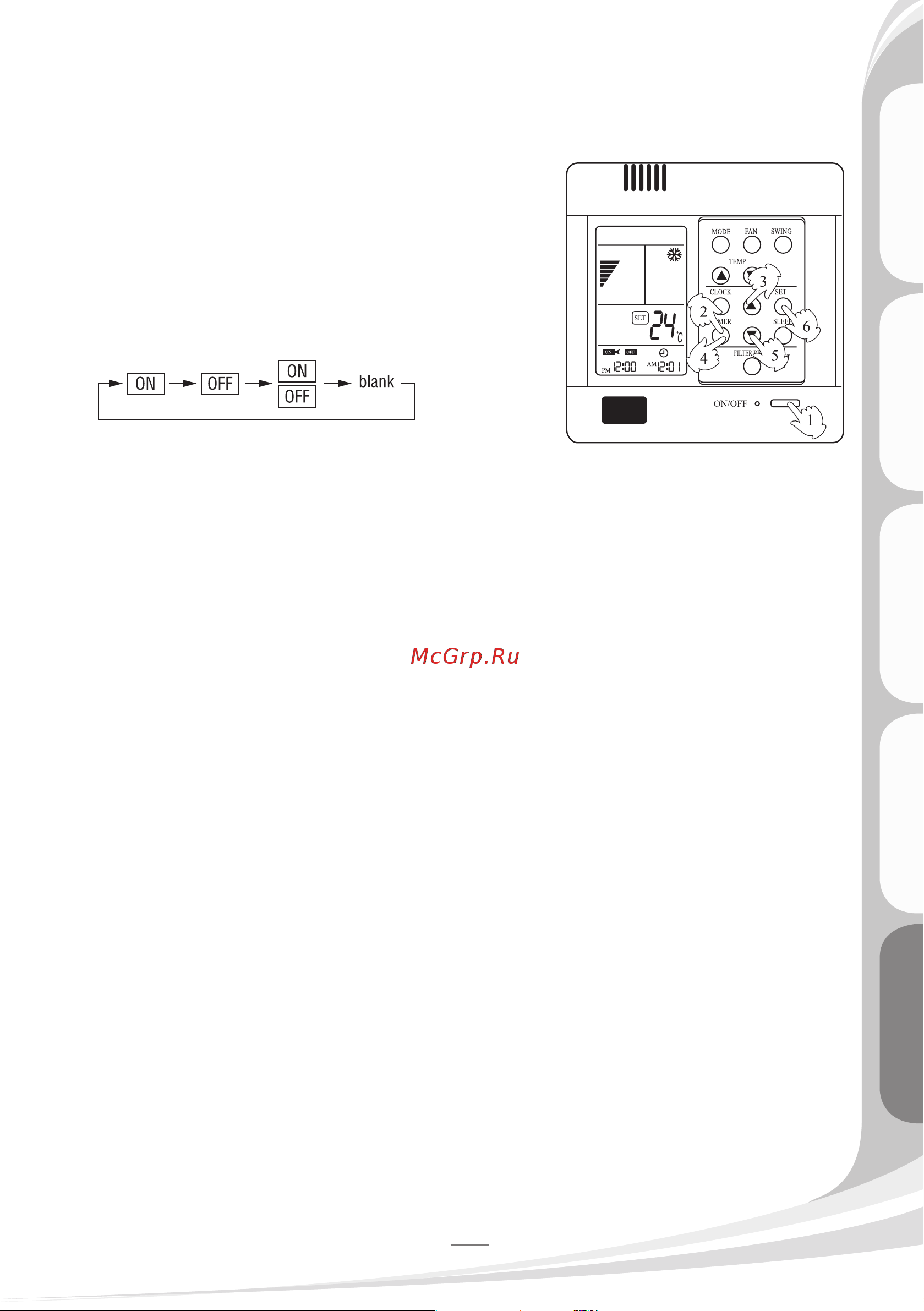 Haier HPU-42CH03 [397/418] Aймер включения выключения