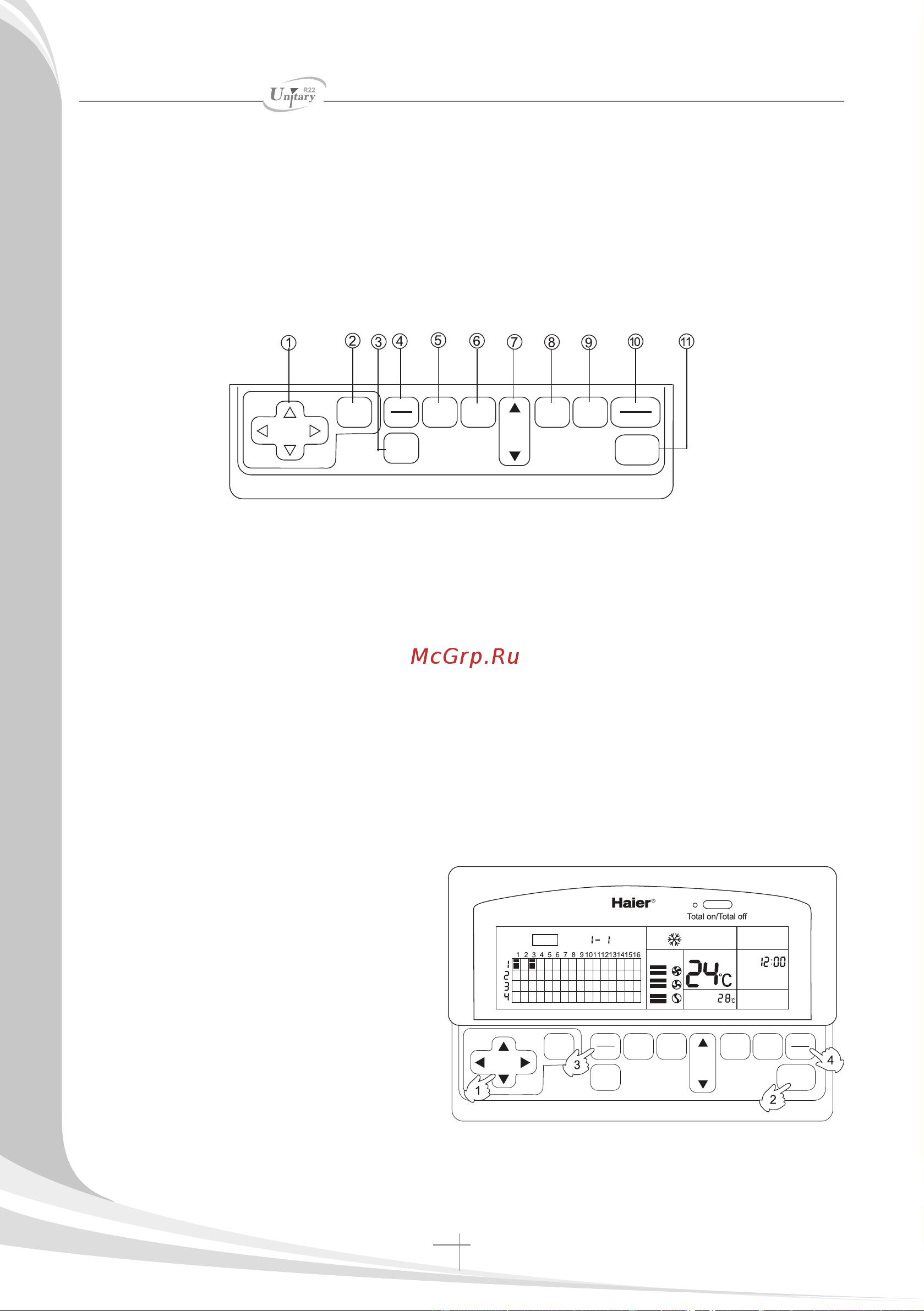 Haier HBU-42HI03 [402/418] Ежим выбора блока