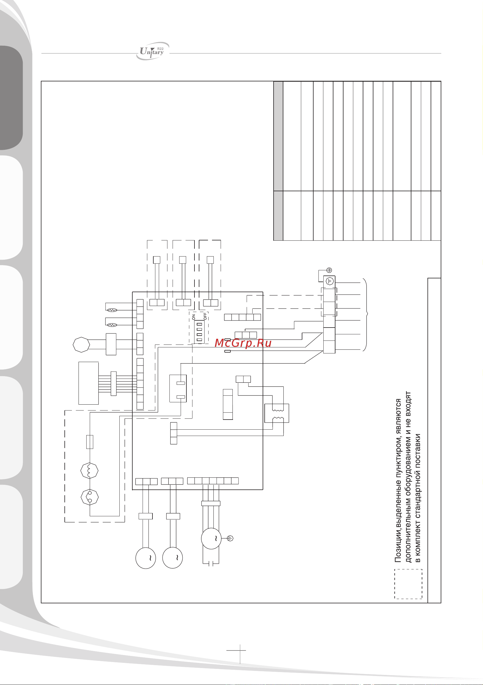Haier HPU-42CV03 [70/418] Hbu 28hf03 hbu 42cf03 hbu 42hf03