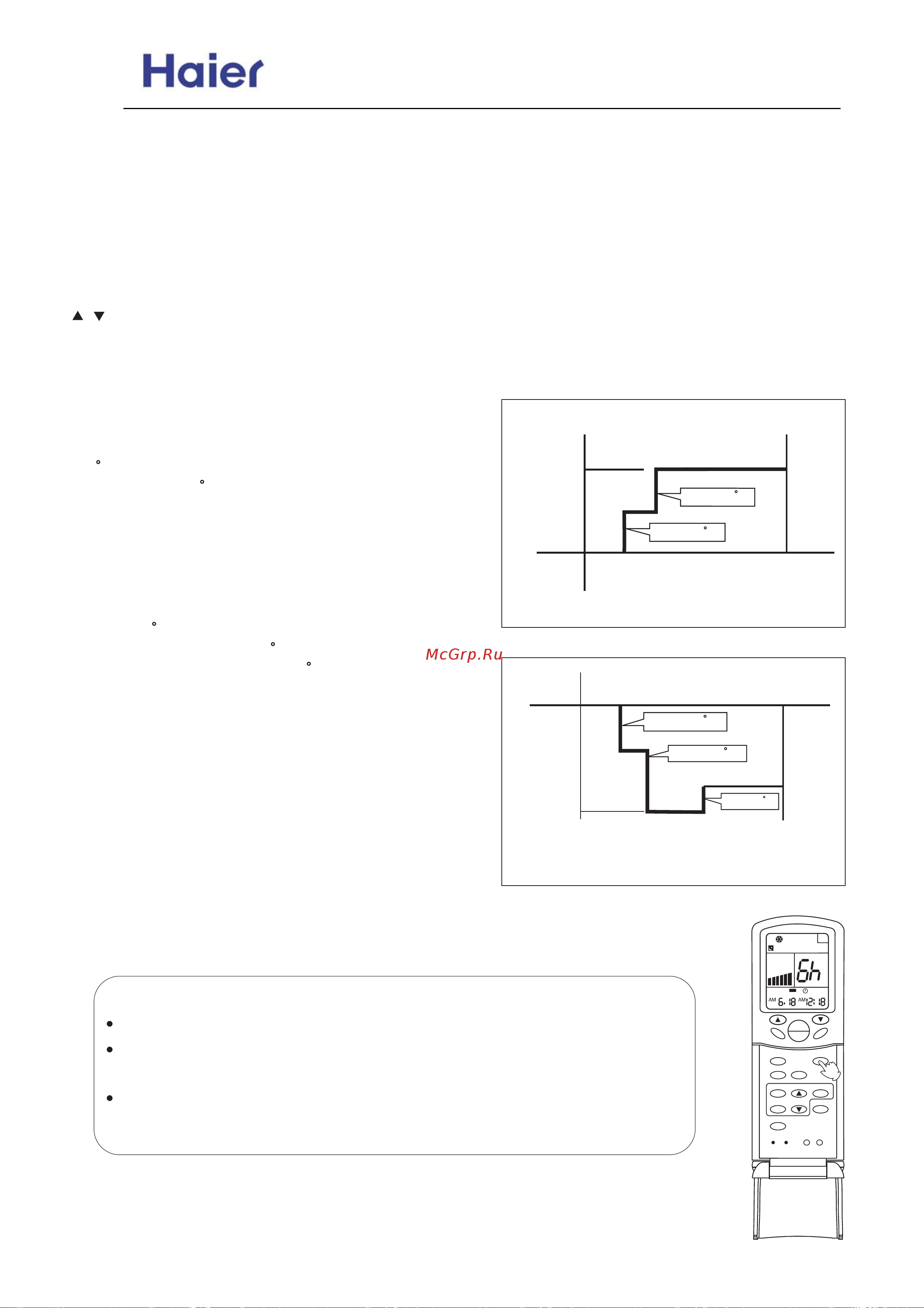 Haier AU96NATAEA [43/90] Sleep function