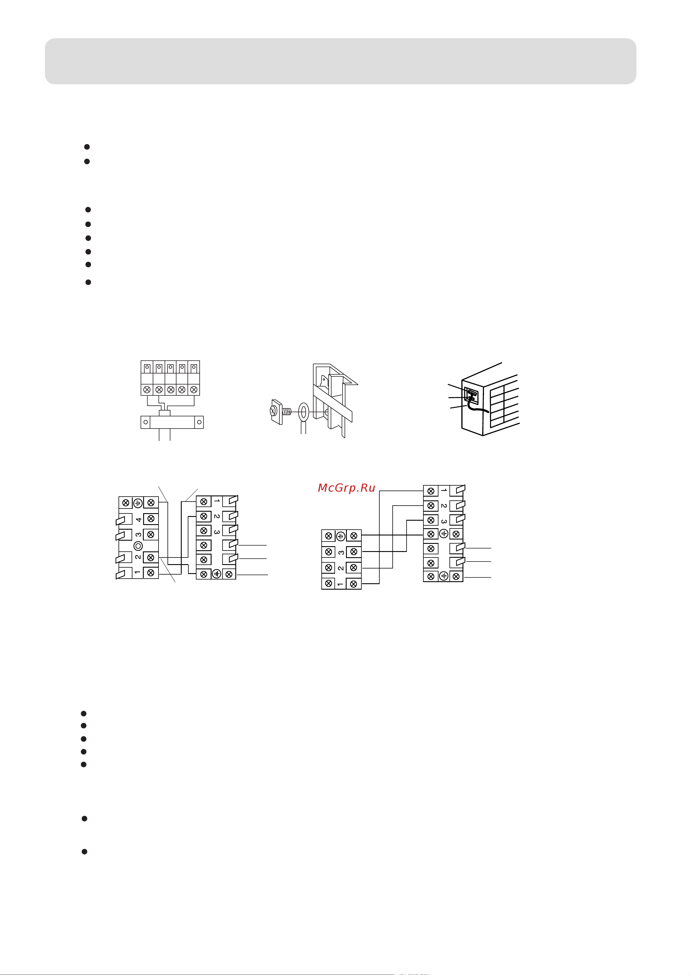 Haier HPU-24C03/VA(ZXF) [5/6] Installation manual of room air conditioner