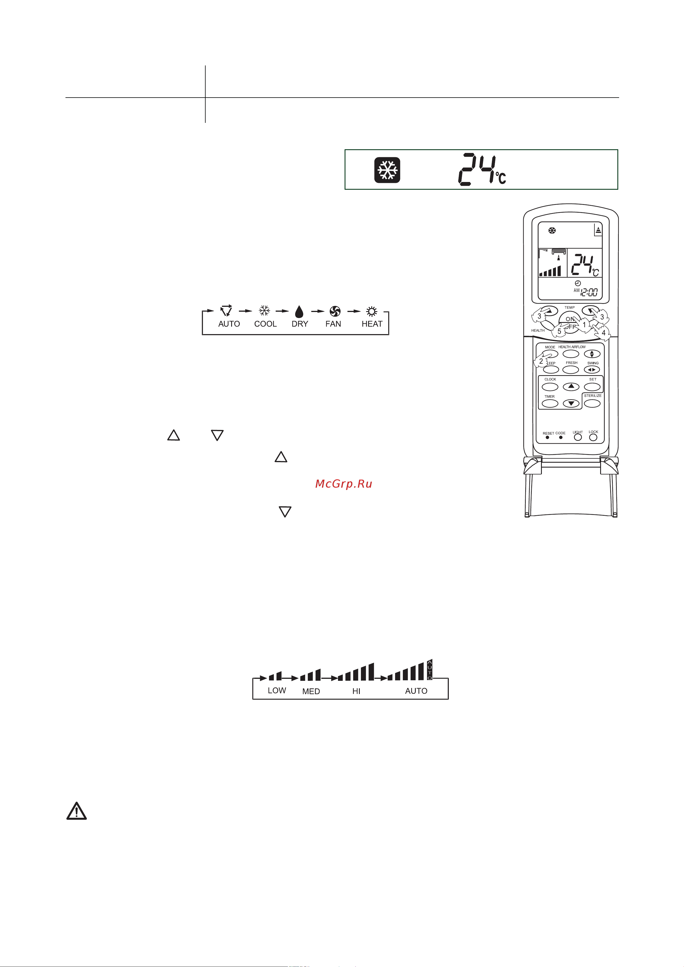 Haier HSU-22H03/V(ZXF) Руководство по эксплуатации онлайн [10/28] 612282