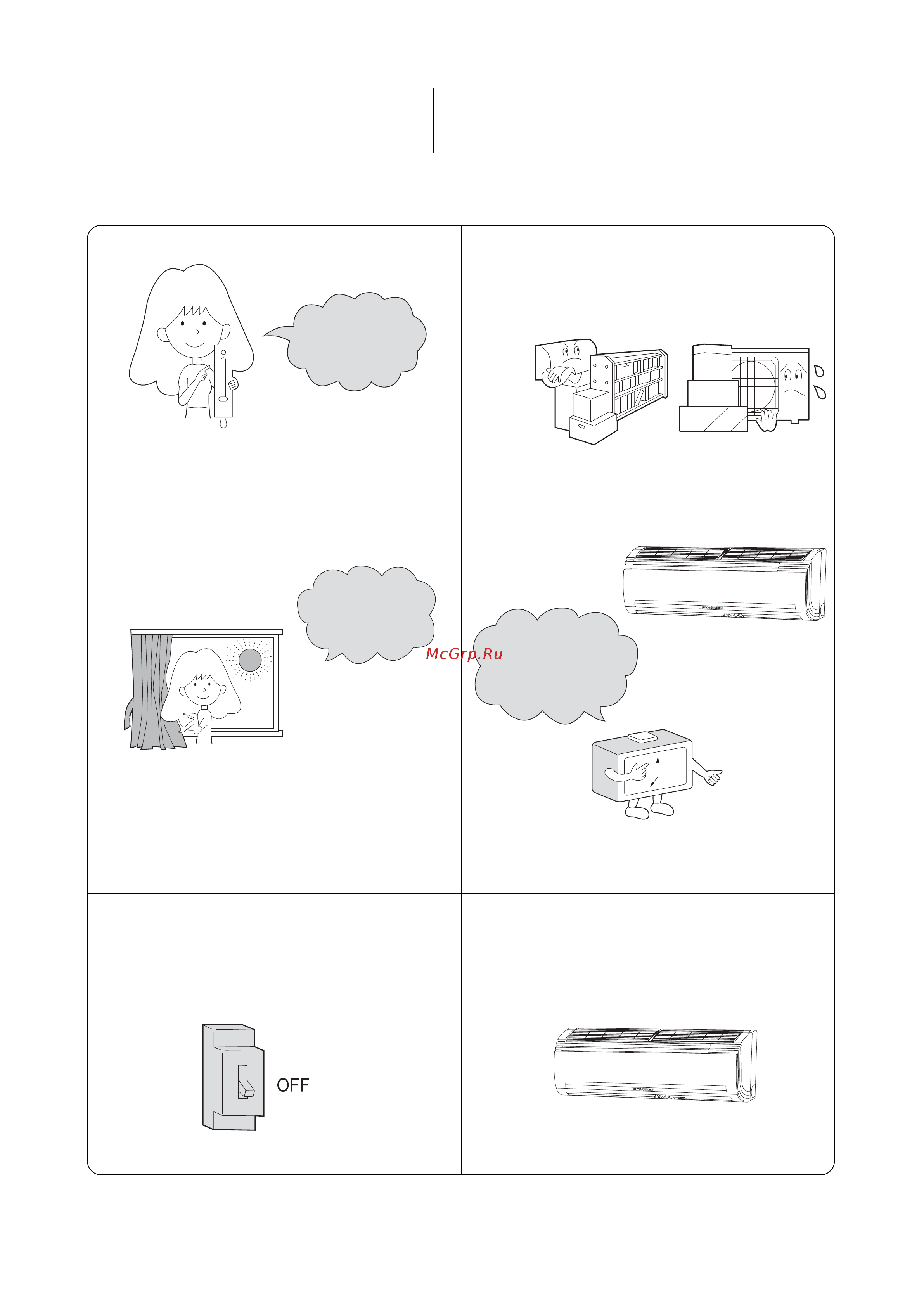 Haier HSU-22H03/V(ZXF) [22/28] Советы по рациональному использованию кондиционера