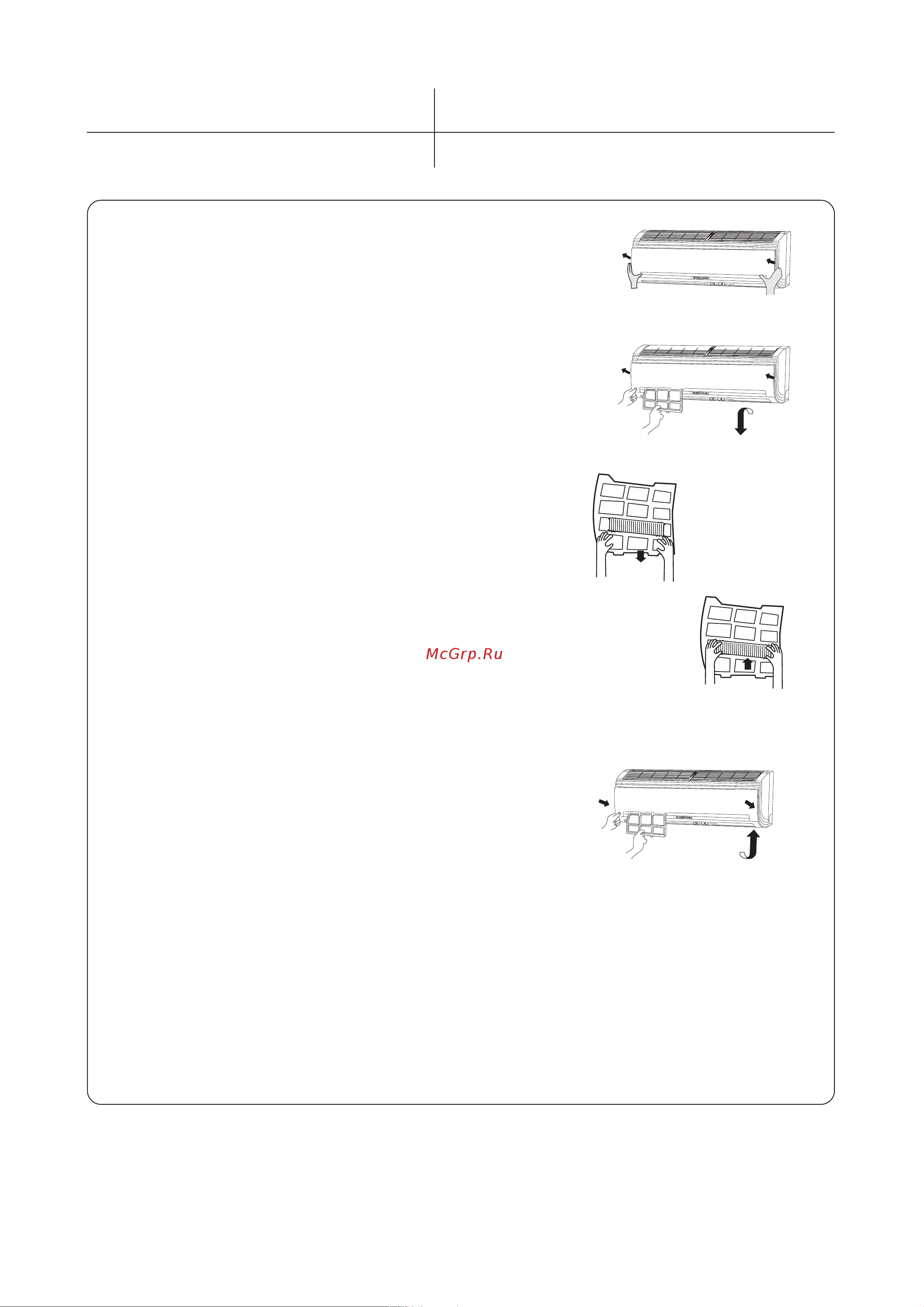 Haier HSU-22H03/V(ZXF) [24/28] Советы по рациональному использованию кондиционера
