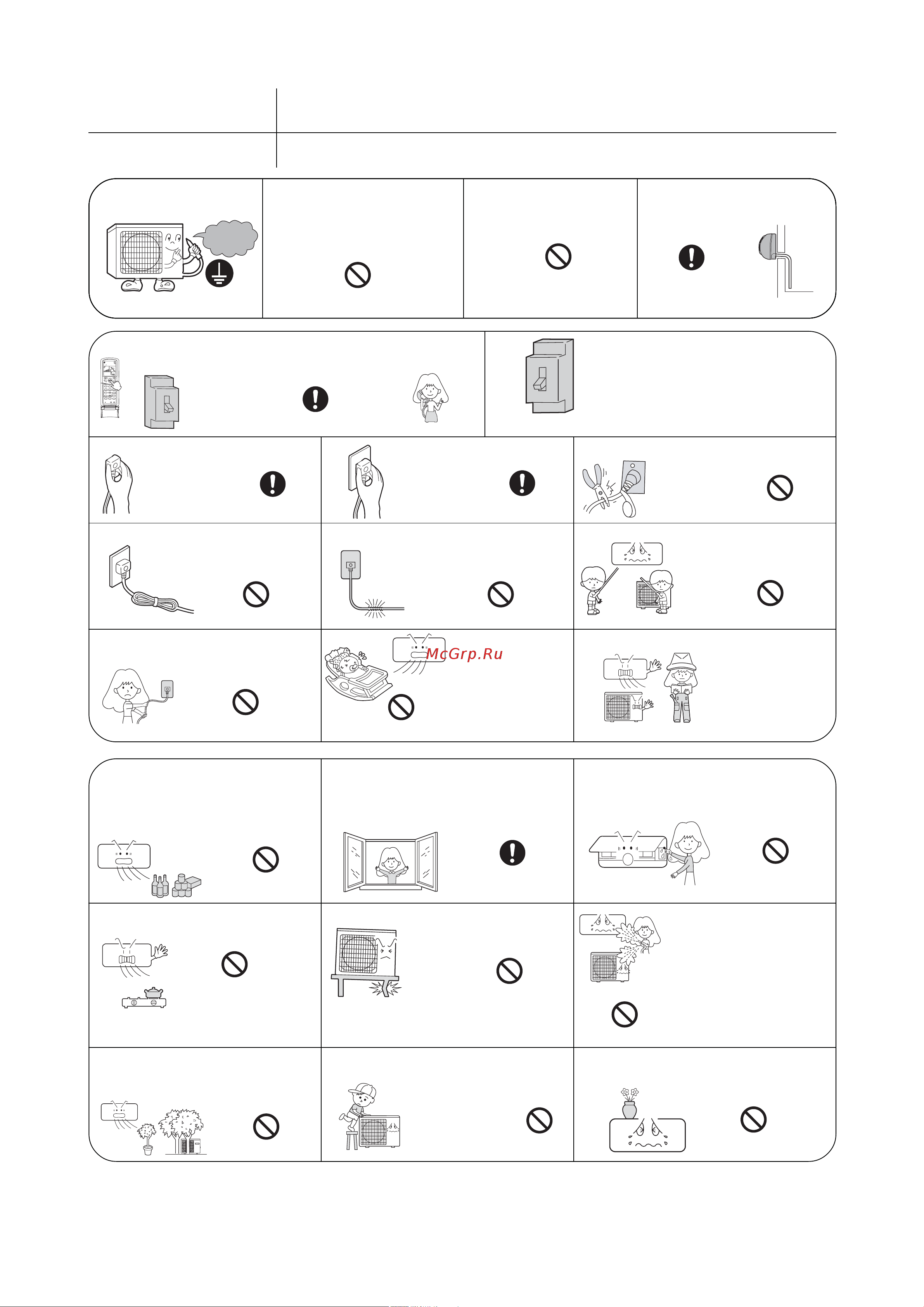 Haier HSU-12H03/VA(ZXF) [5/28] Обслуживание кондиционера