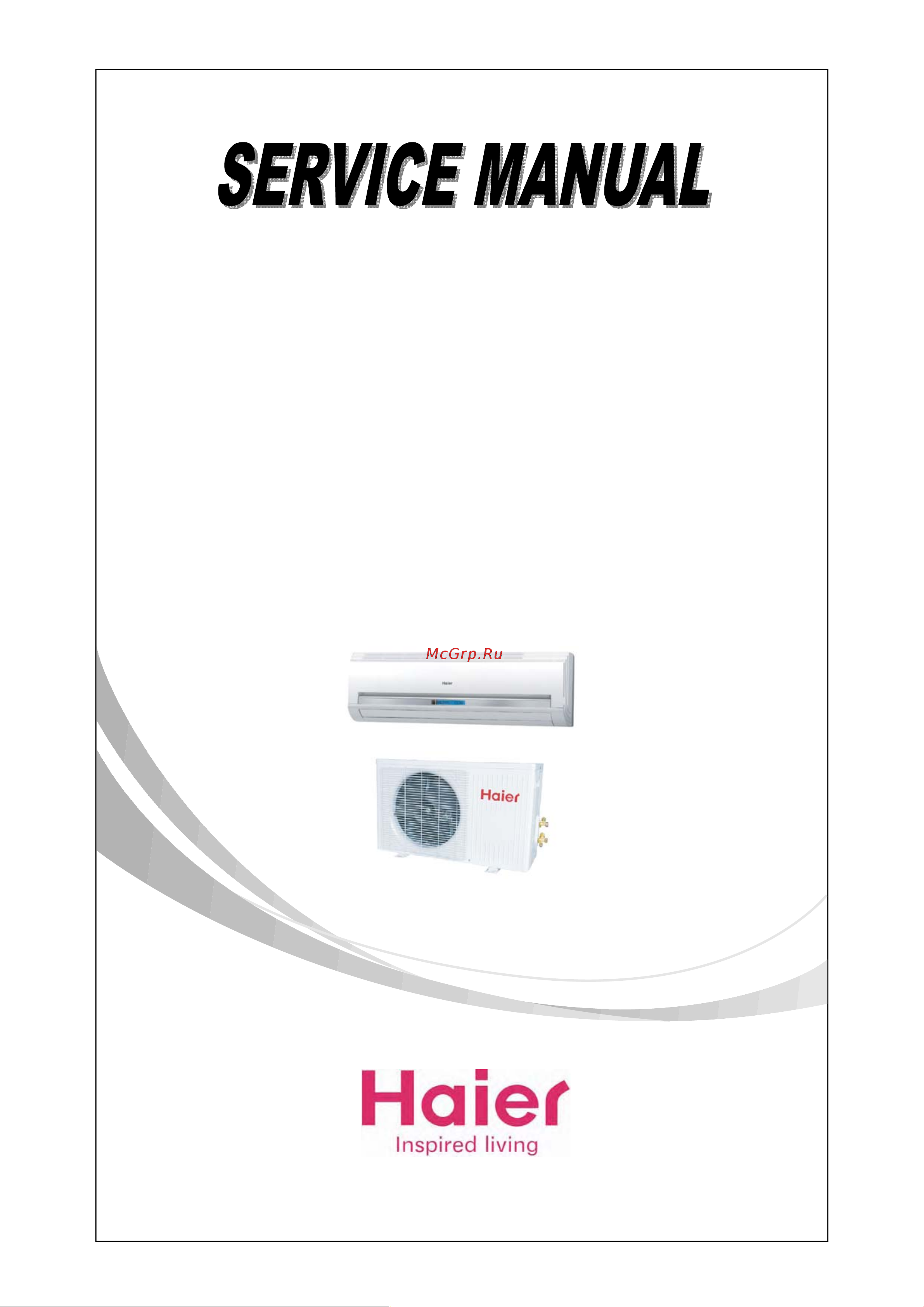 Haier HSU-09H03/VA(ZXF) Сервис мануал онлайн