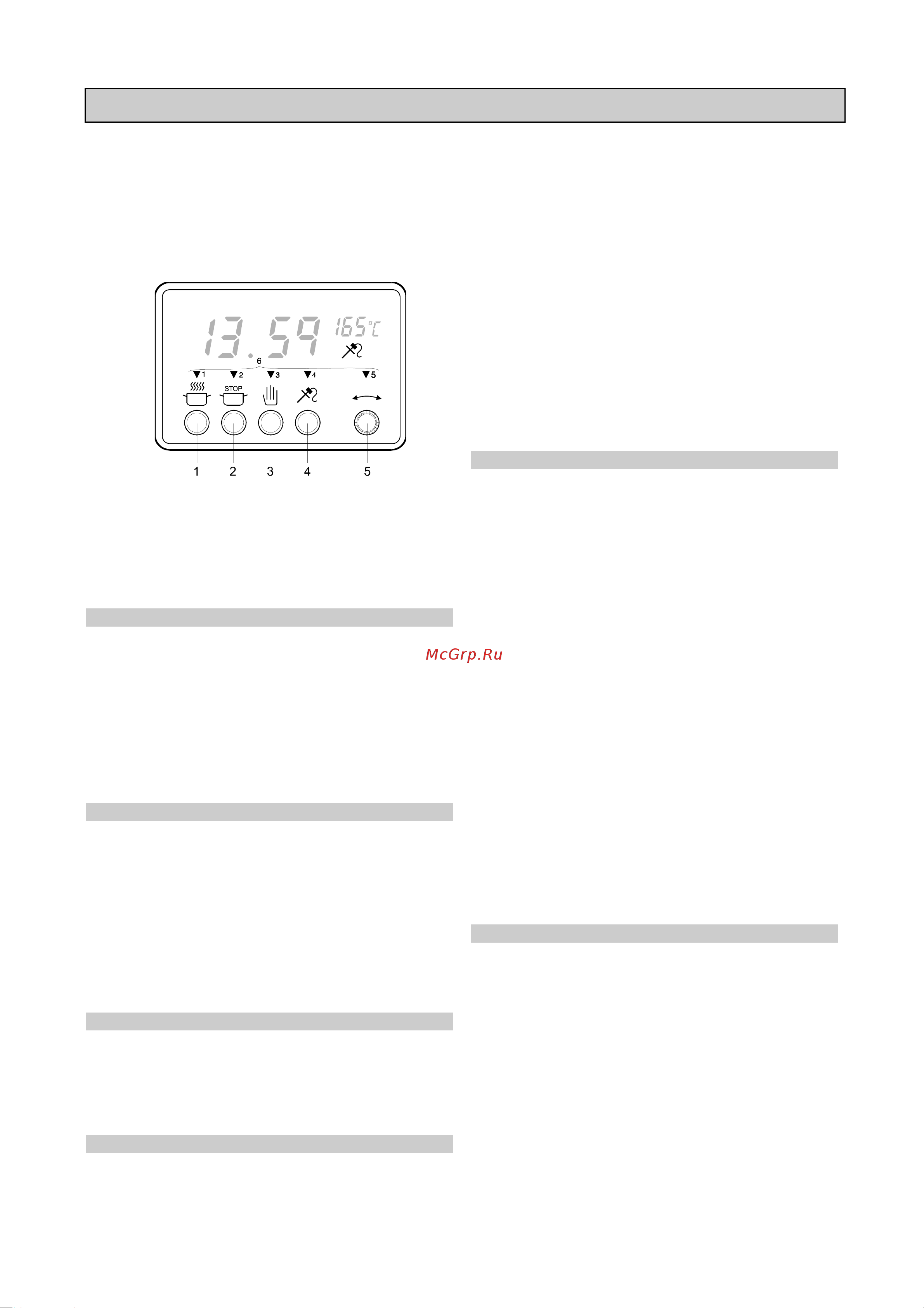 Gorenje B8990E [15/52] Ηλεκτρονικός χρονοδιακόπτης µε αισθητήριο βύσµα gr