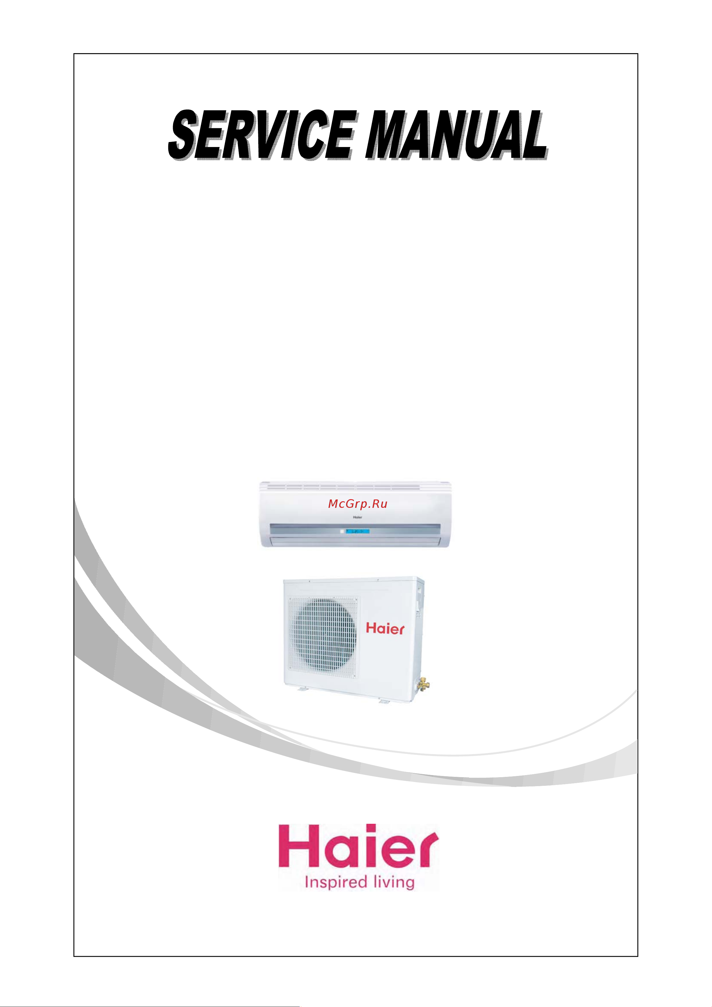 Haier HSU-18C03/V(ZXF) Сервис мануал онлайн
