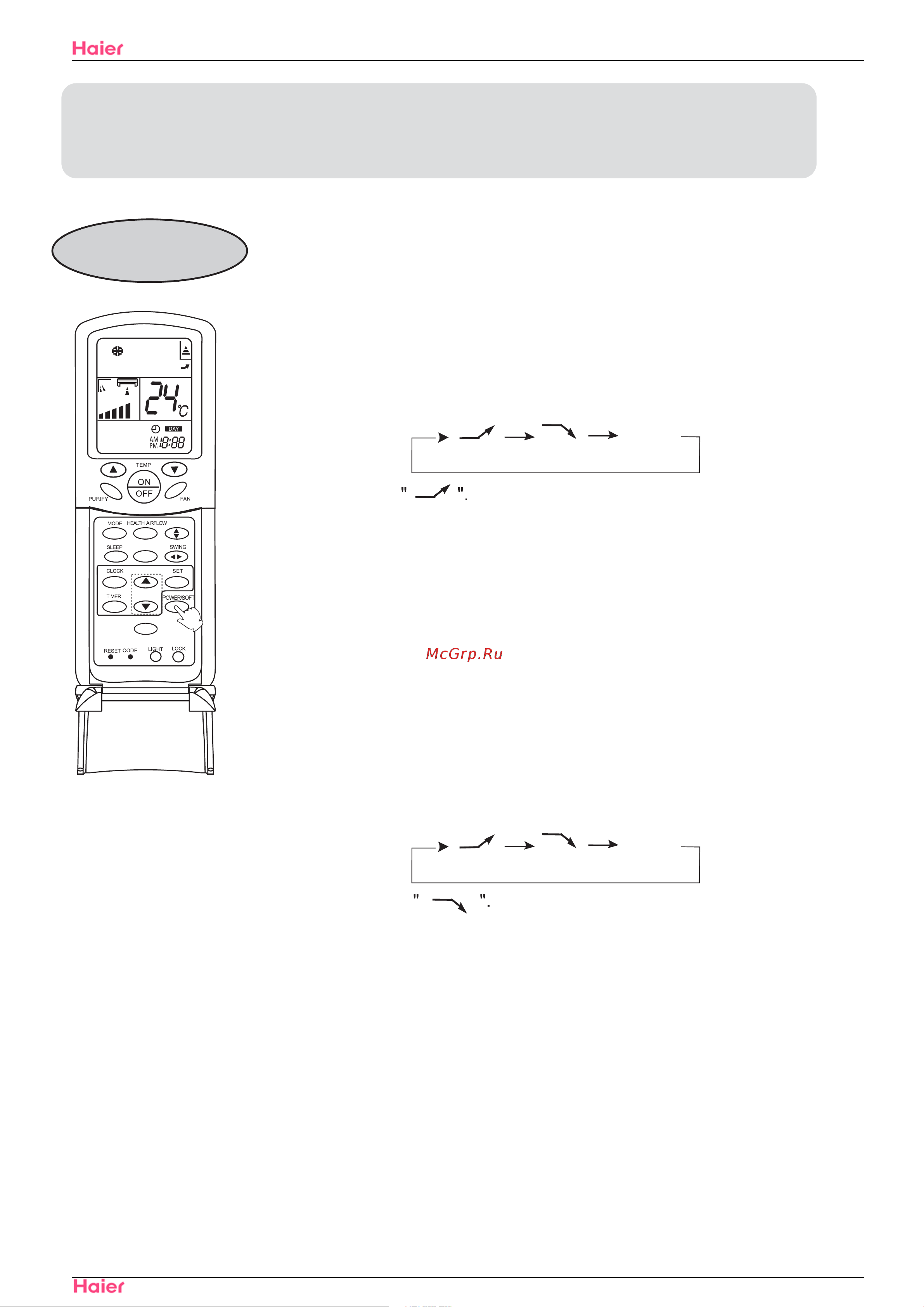 Haier HSU-18C03/V(ZXF) [43/101] Operation
