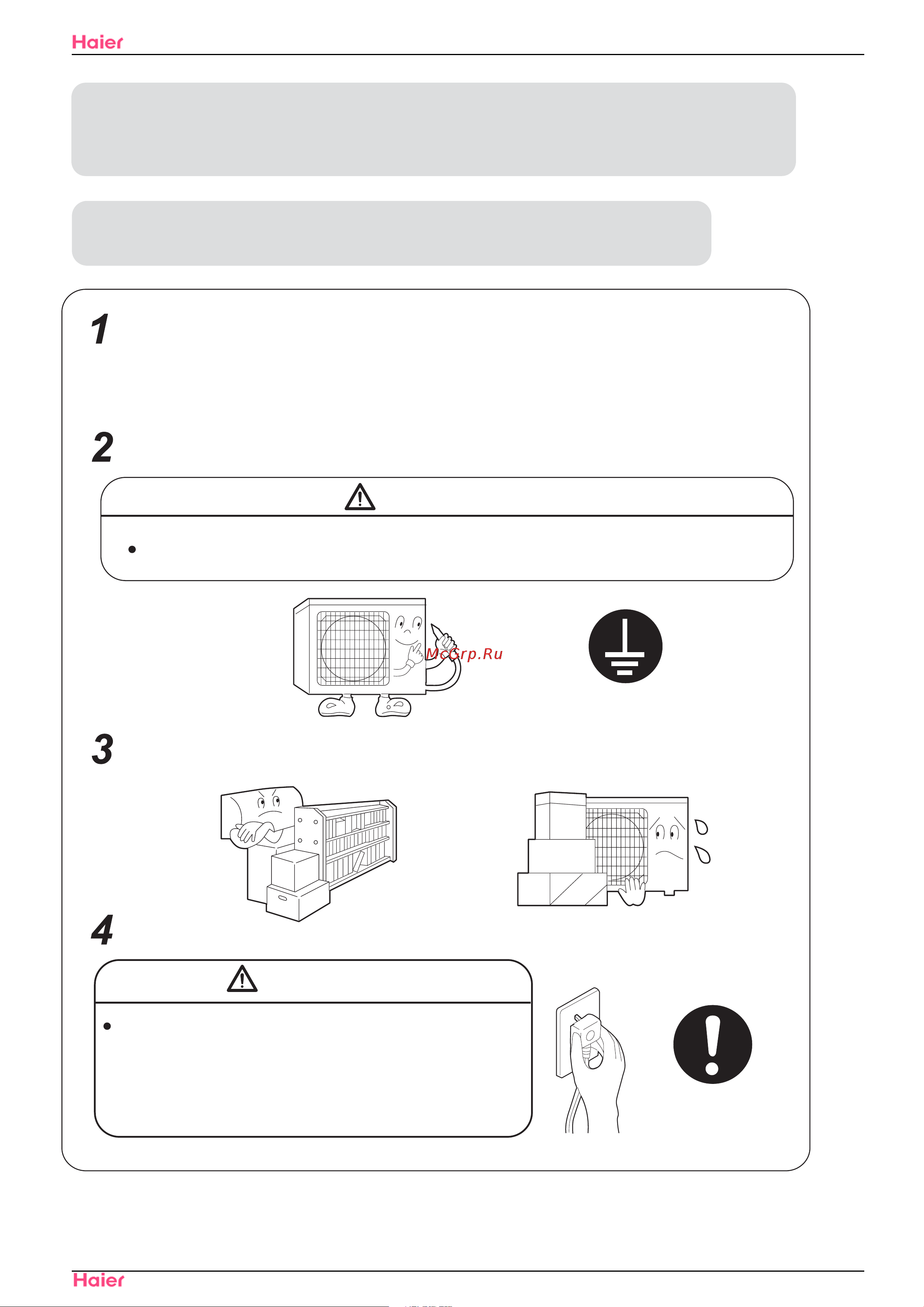 Haier HSU-18C03/V(ZXF) [50/101] Maintenance