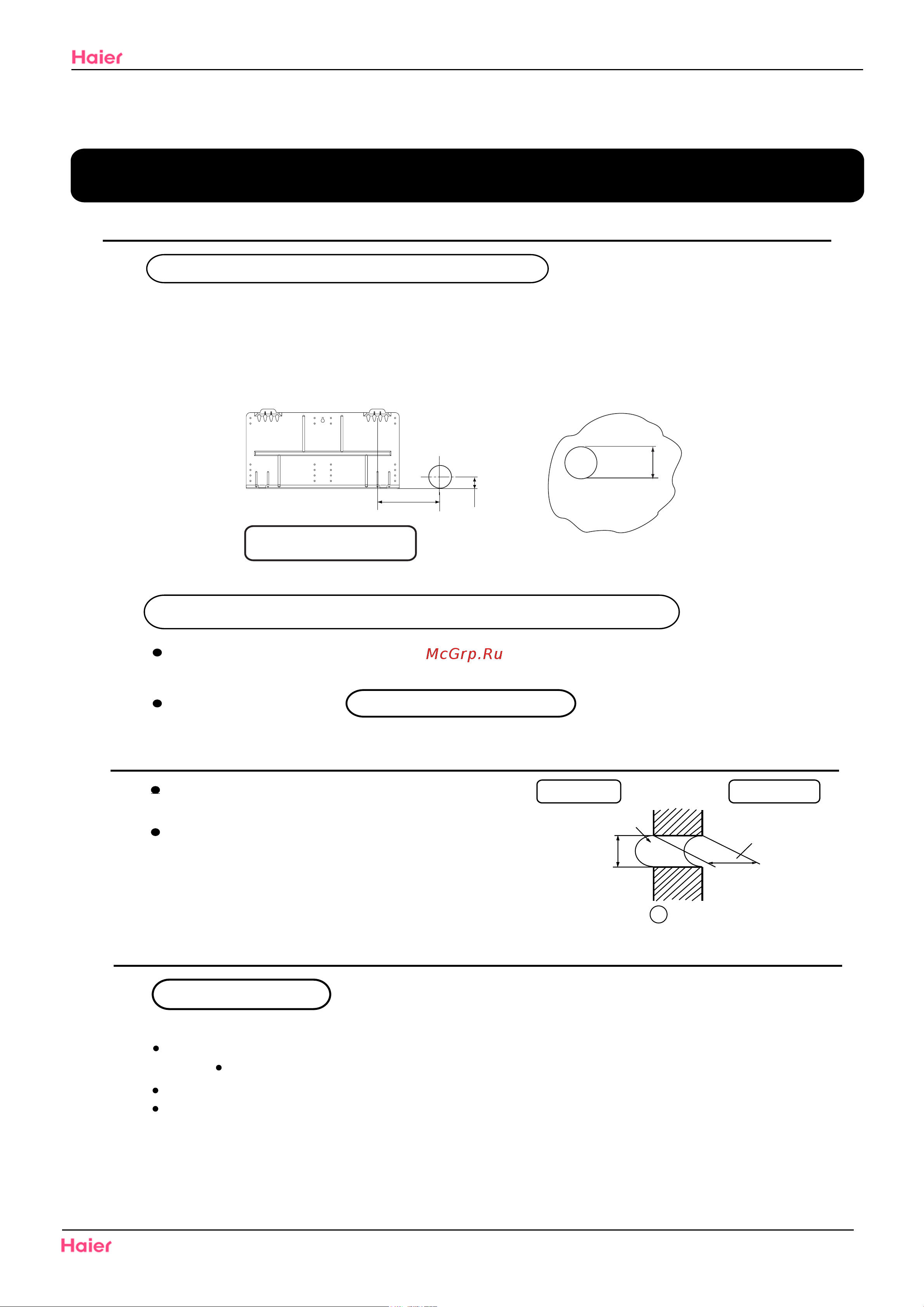 Haier HSU-22C03/V(ZXF) [58/101] Fit the level line