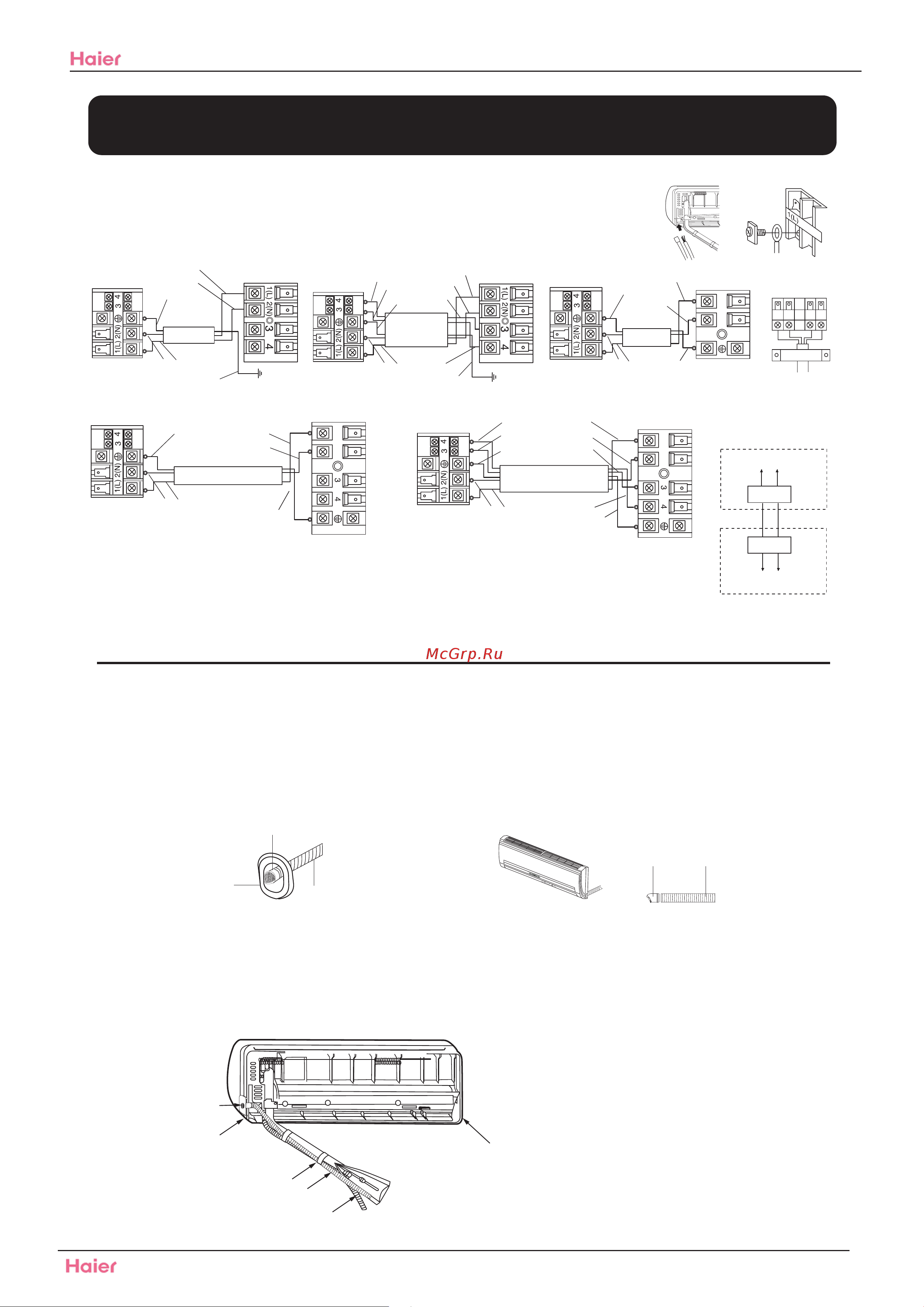 Haier HSU-18C03/V(ZXF) Сервис мануал онлайн [60/101] 612381