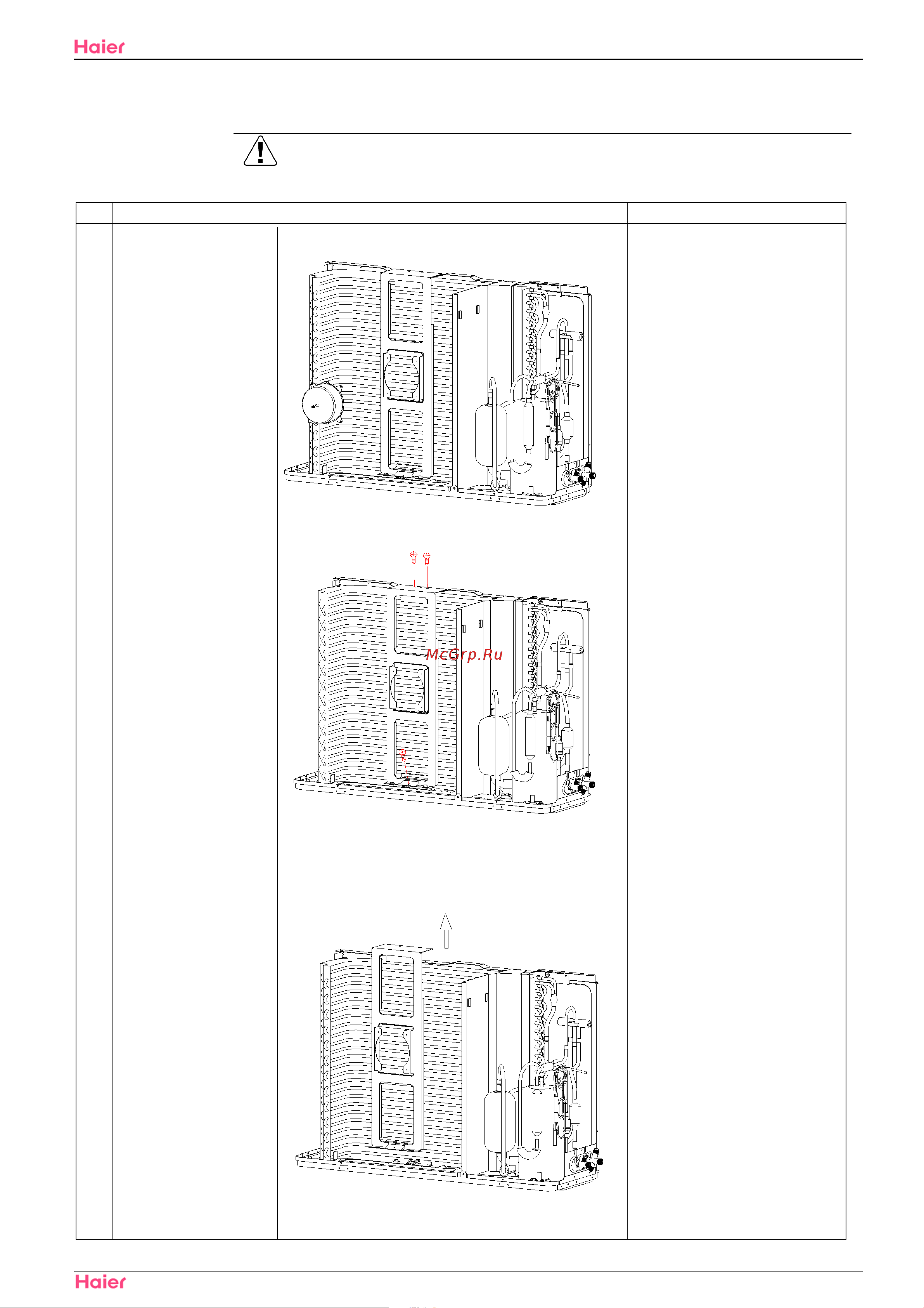 Haier HSU-18C03/V(ZXF) [82/101] 18 22c03 v zxf