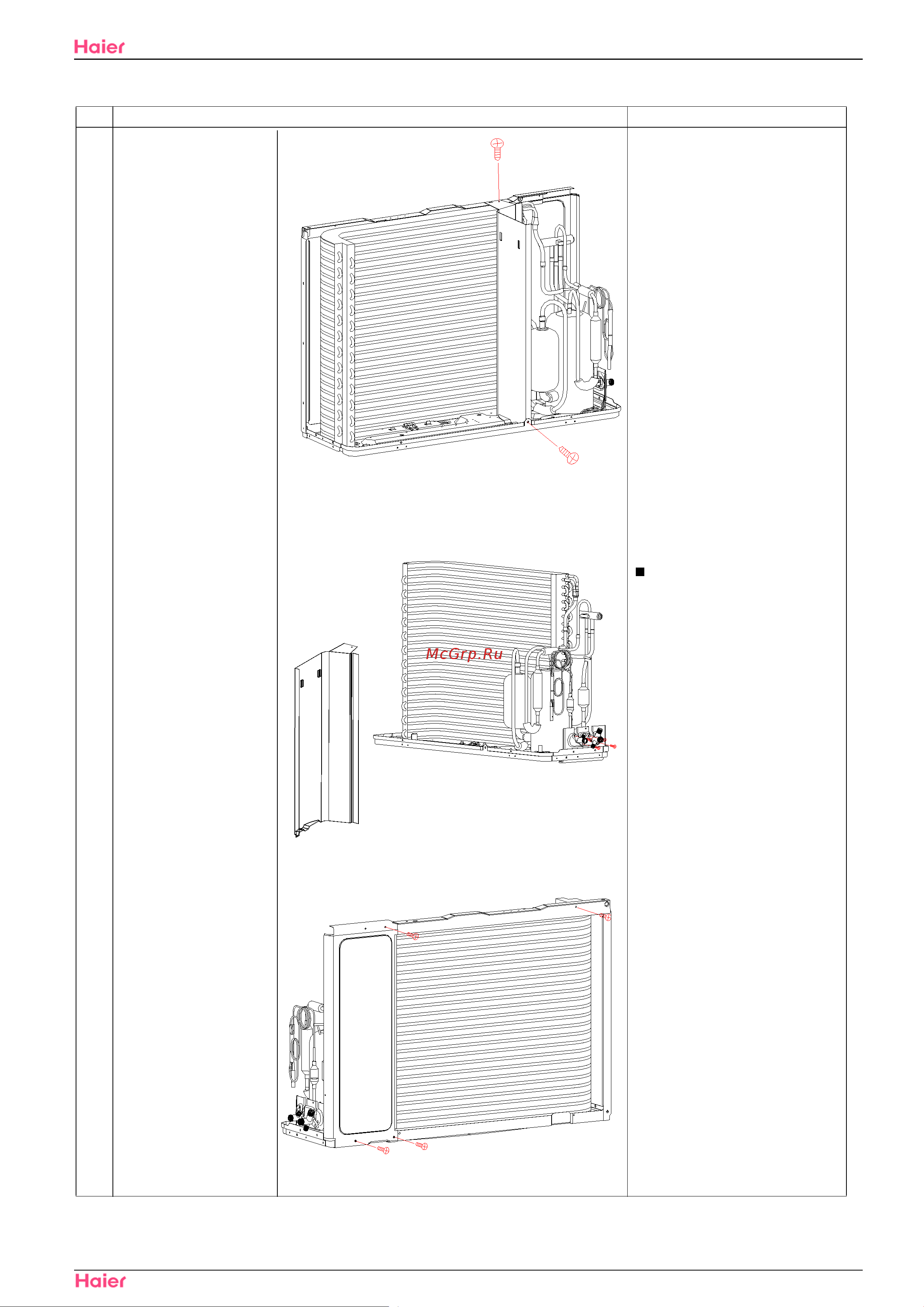 Haier HSU-18C03/V(ZXF) [83/101] 18 22c03 v zxf