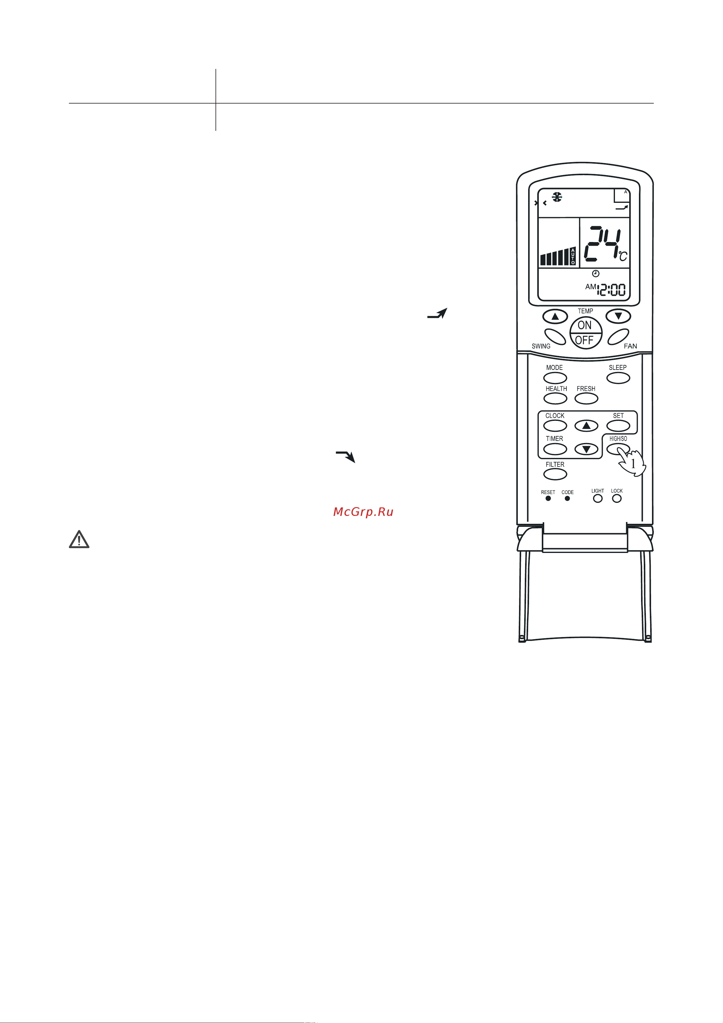 Haier HCFU-28CF03 [19/32] Интенсивный режим работы