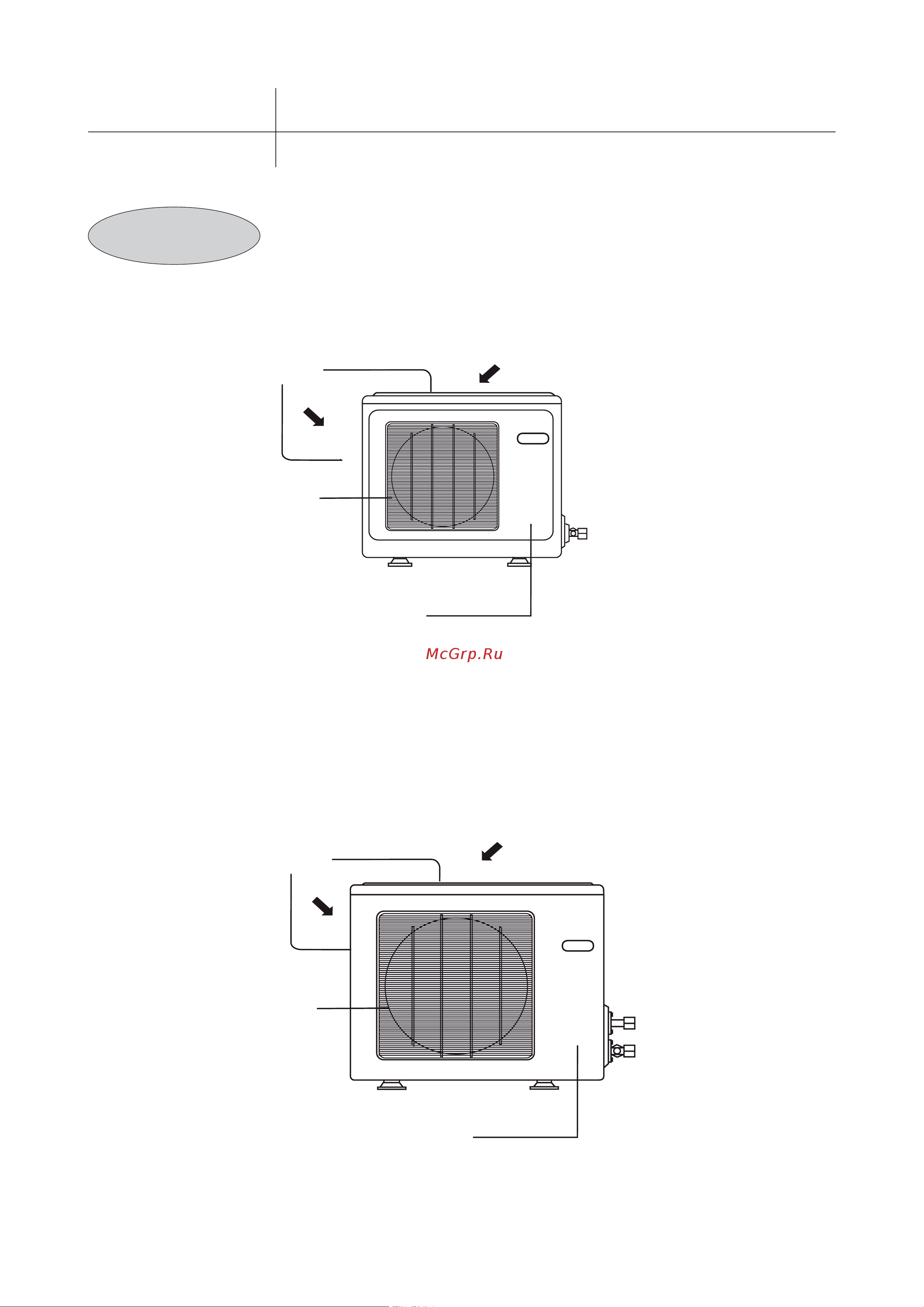 Haier HCFU-42HF03 Руководство по эксплуатации онлайн [7/32] 612392
