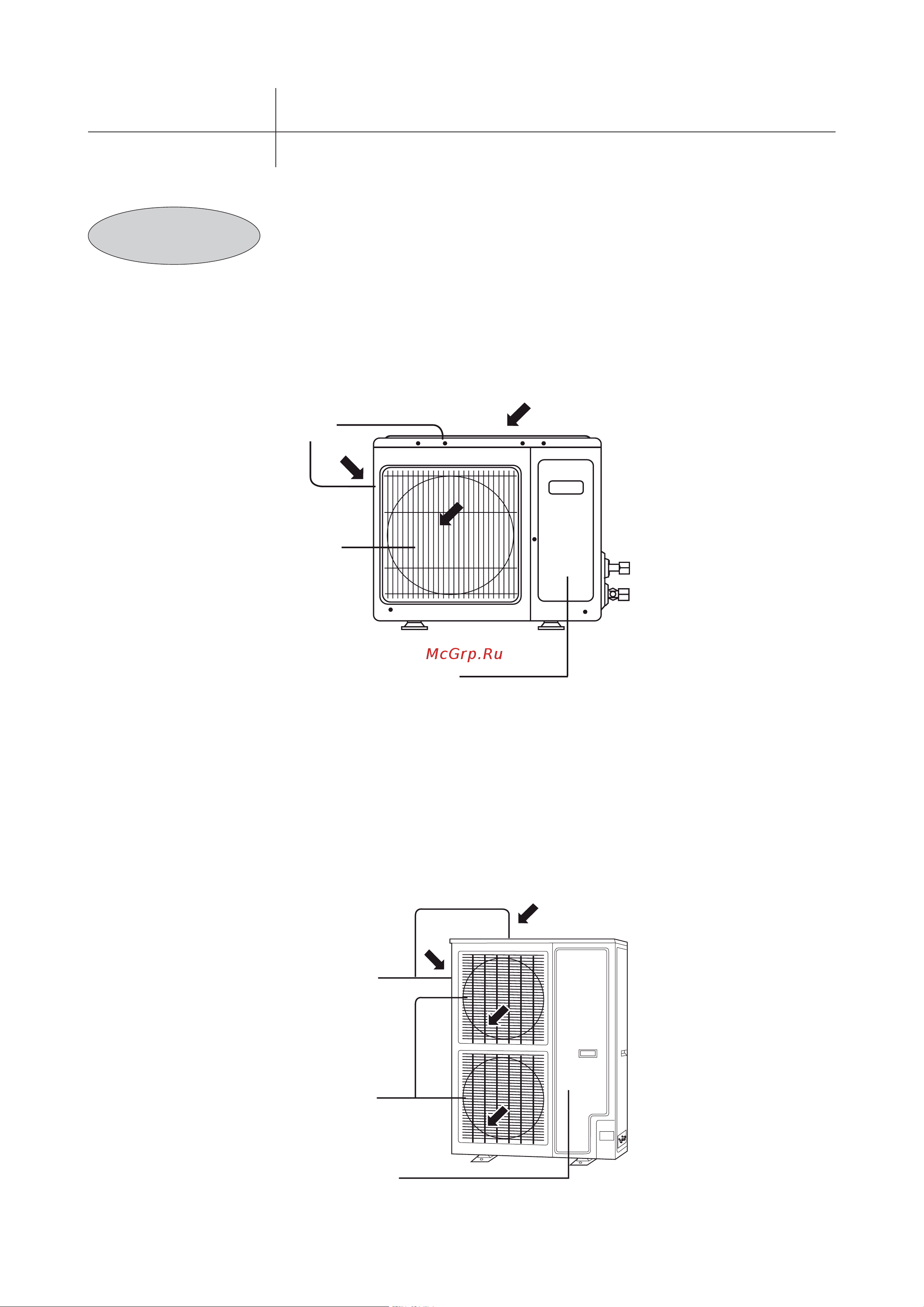 Haier HCFU-28CF03 Руководство по эксплуатации онлайн [8/32] 612389