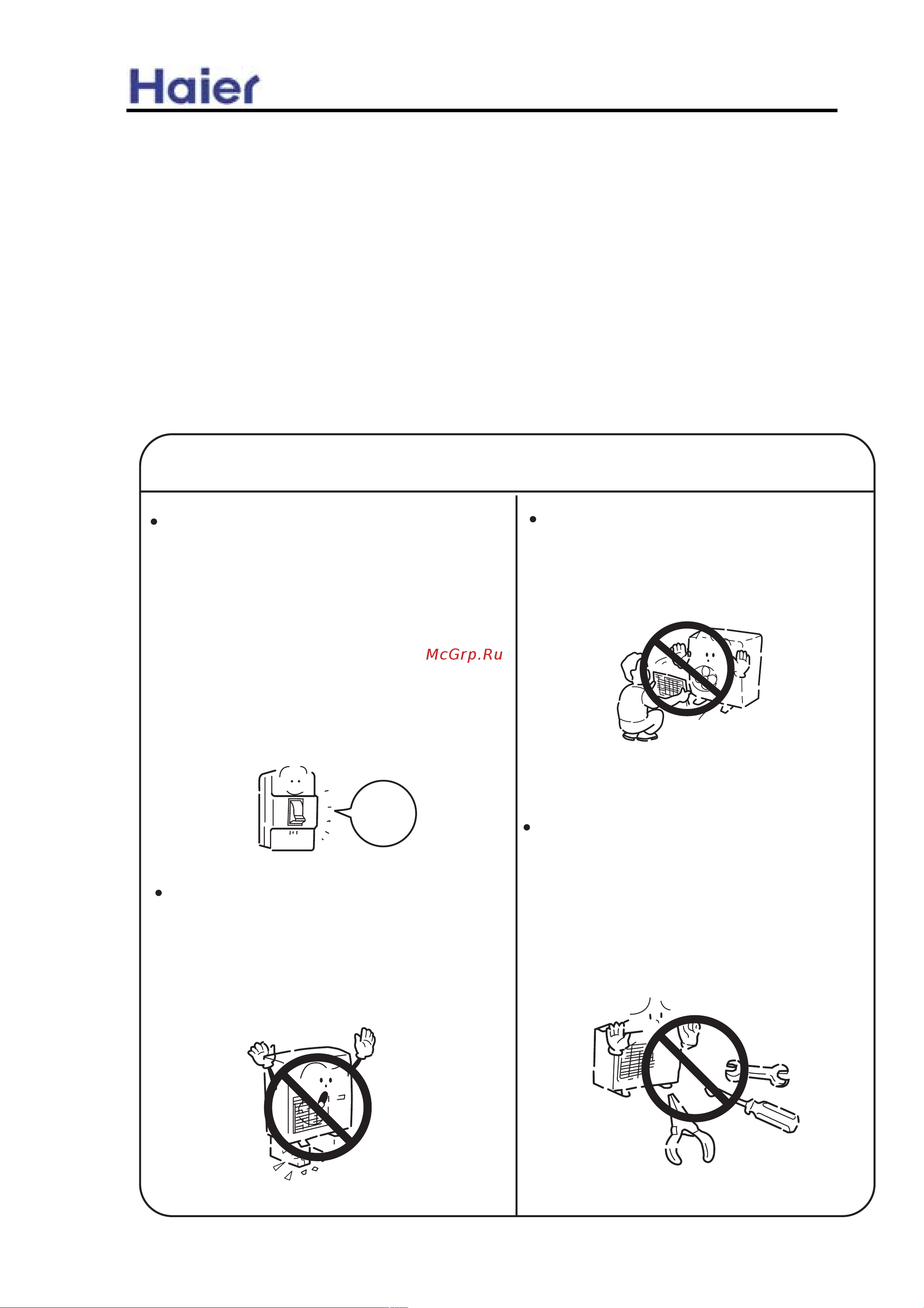 Haier HCFU-28CF03 [10/91] Safety precaution of indoor and outdoor