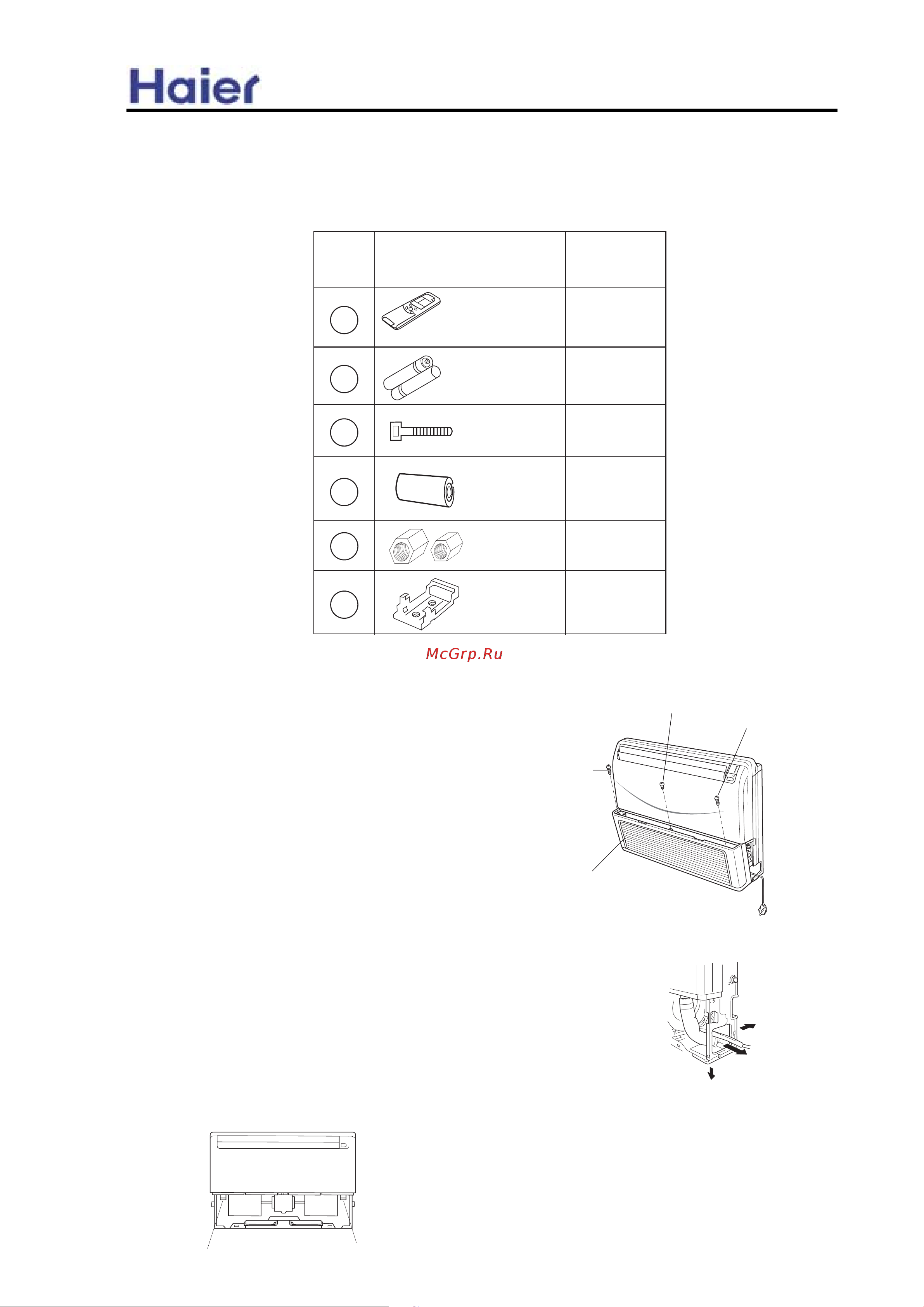 Haier HCFU-28HF03 [14/91] Installation instructions