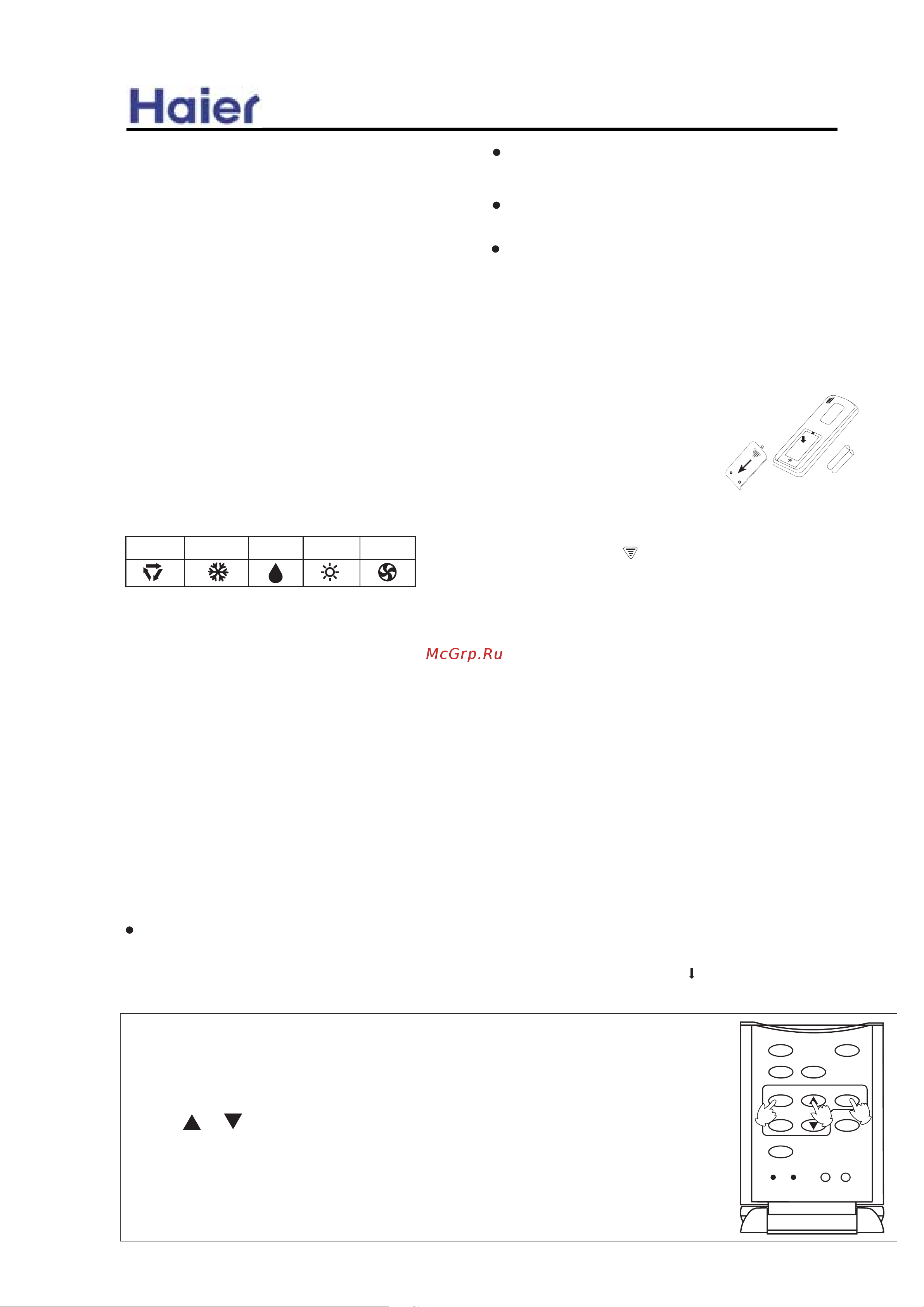 Haier HCFU-28CF03 [34/91] Commercial air conditioner